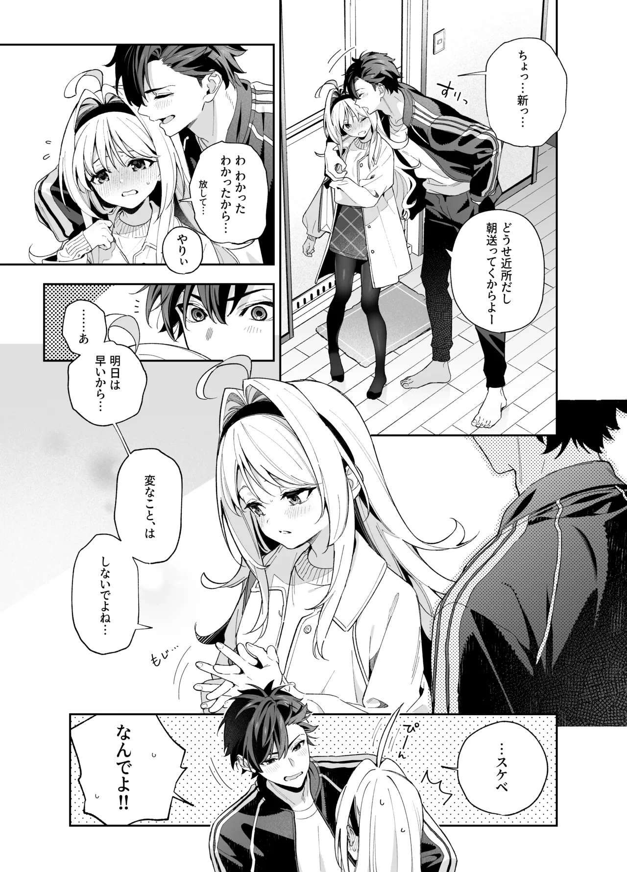 หน้า 10