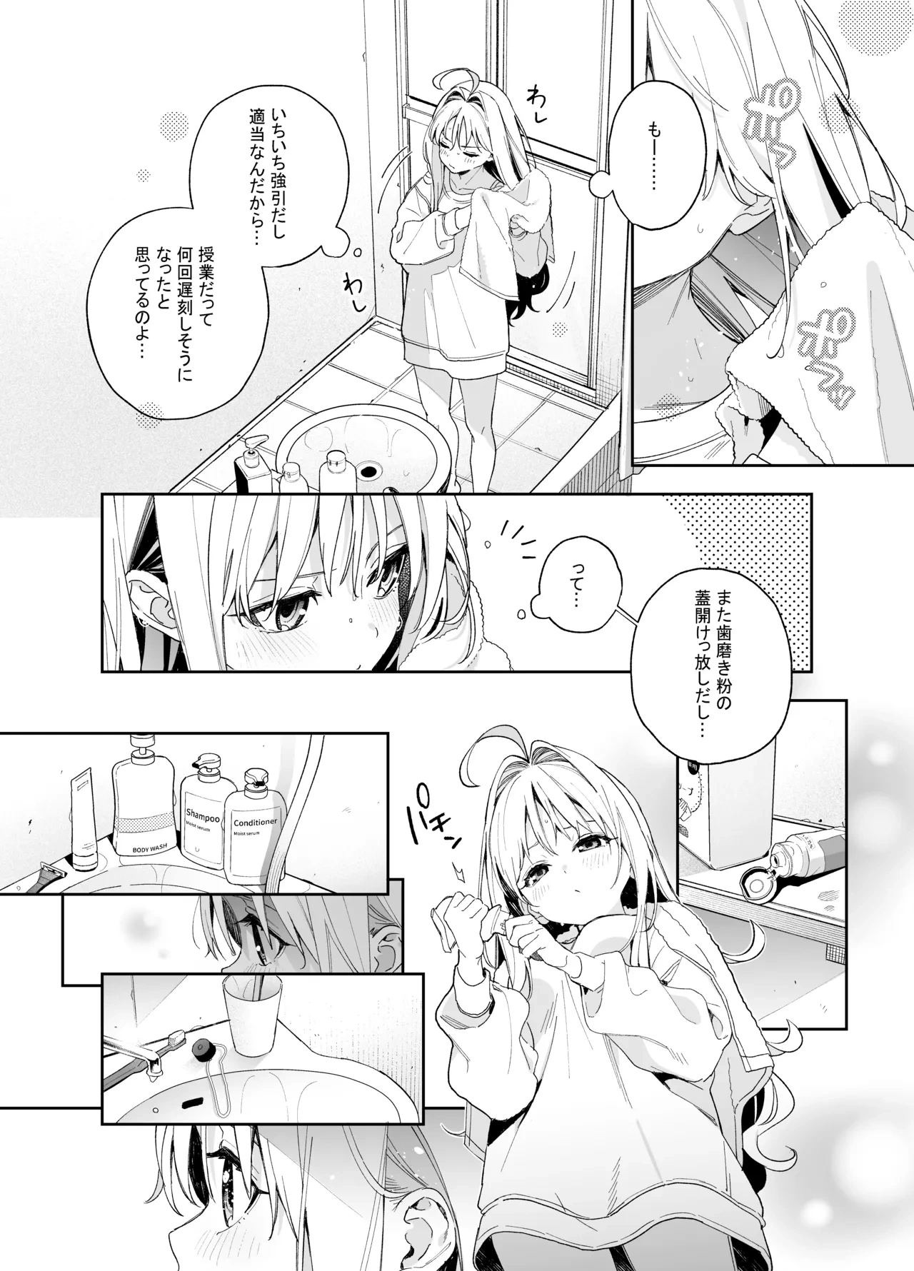 หน้า 11