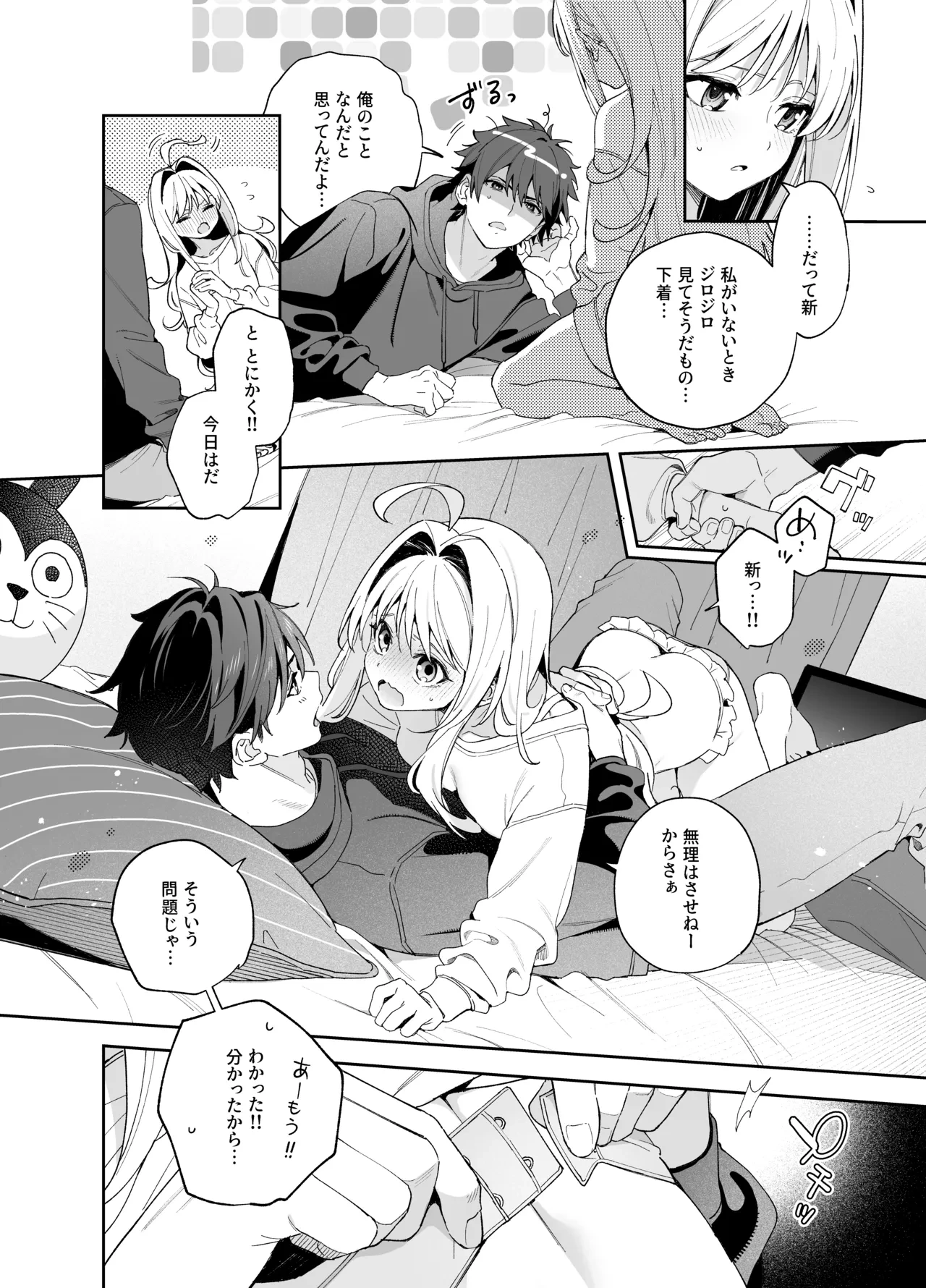 หน้า 15