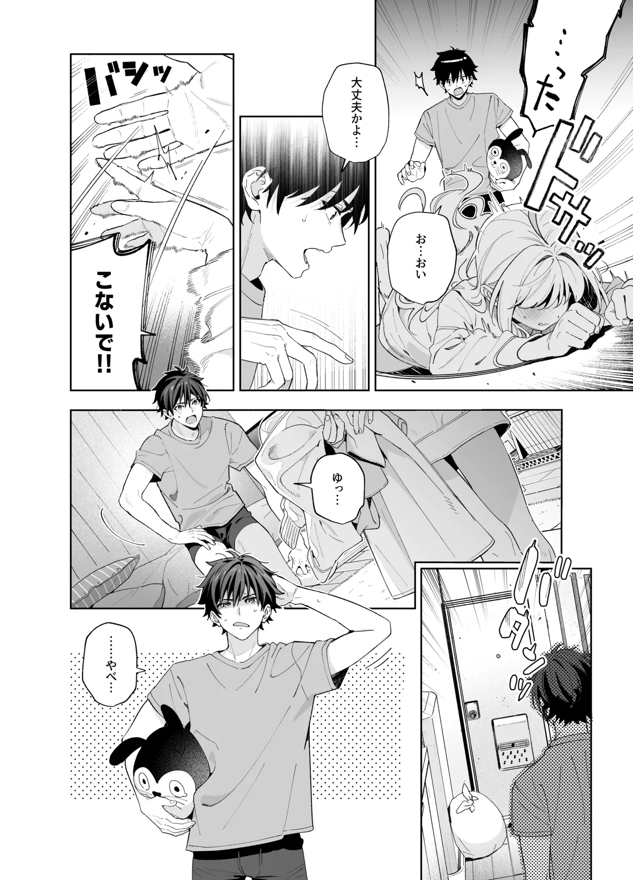 หน้า 43