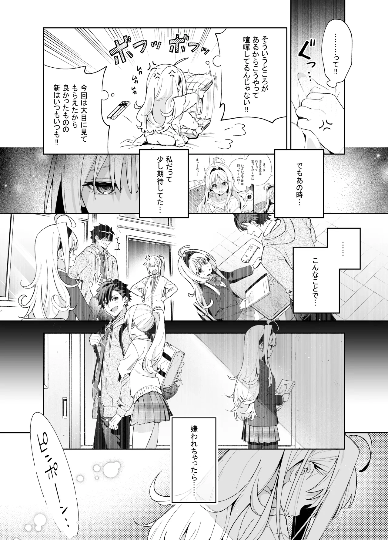 หน้า 47