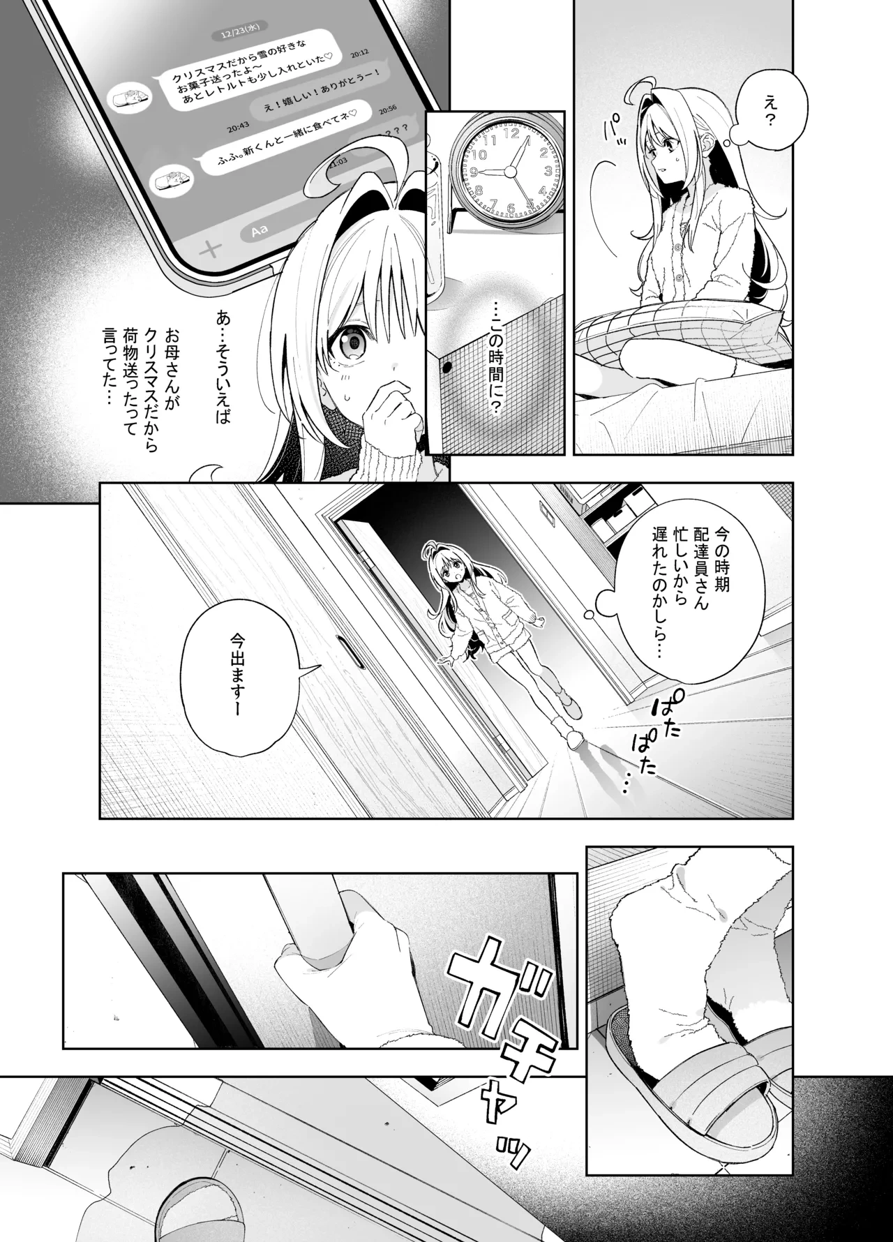 หน้า 48