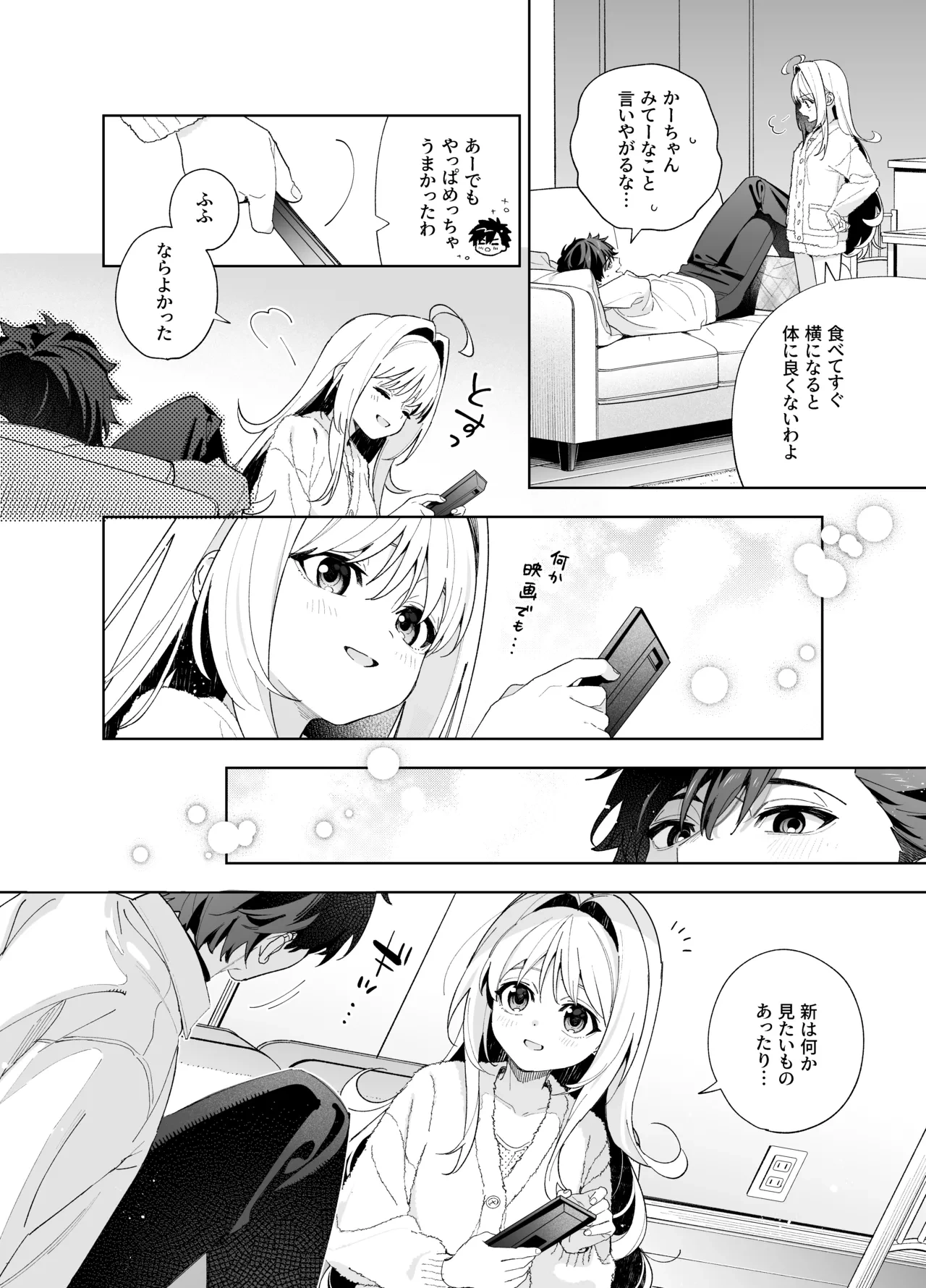 หน้า 54