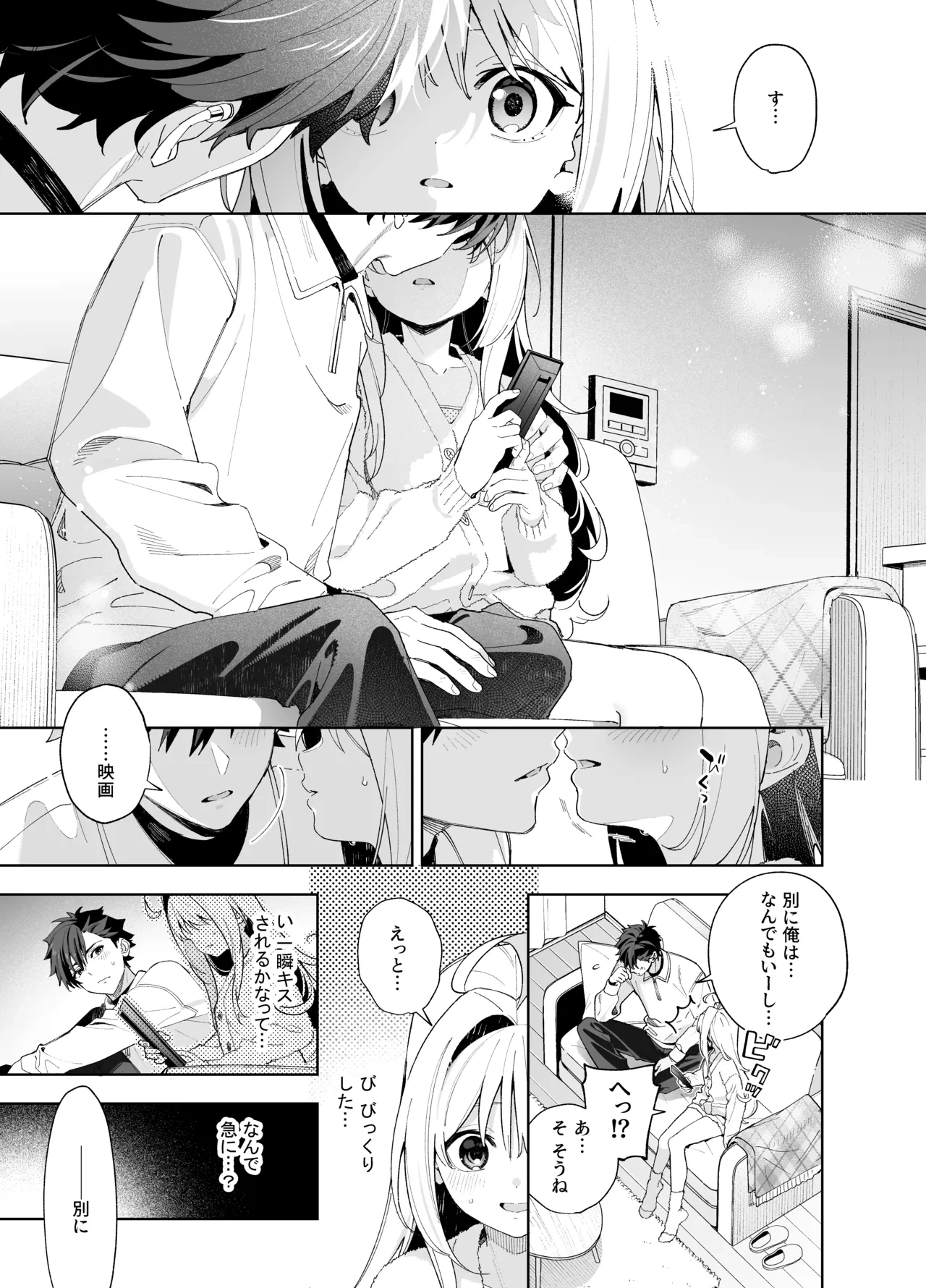 หน้า 55