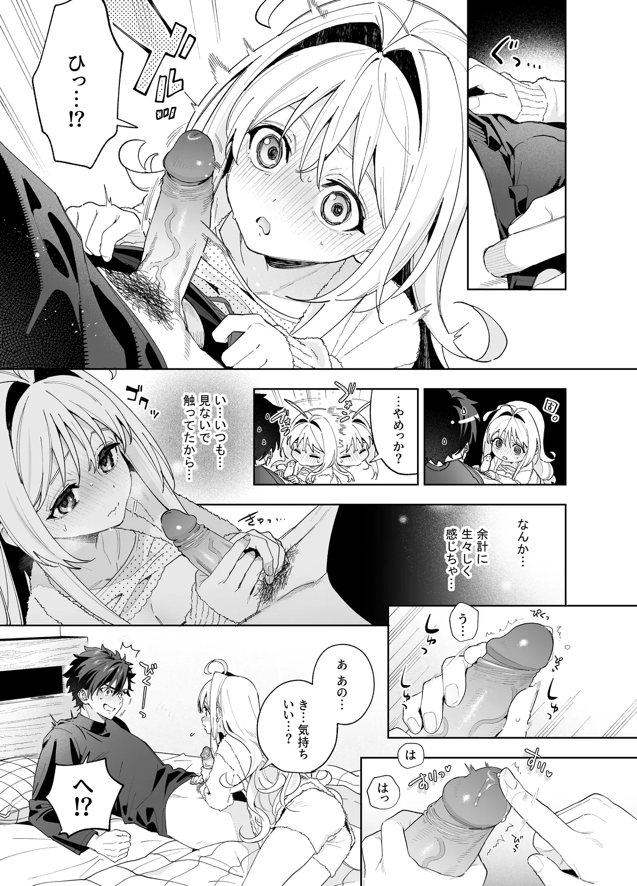 หน้า 66