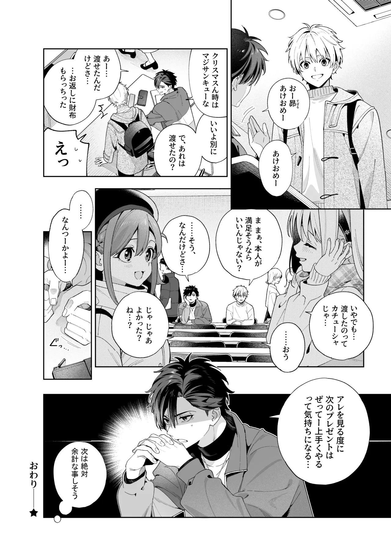 หน้า 97