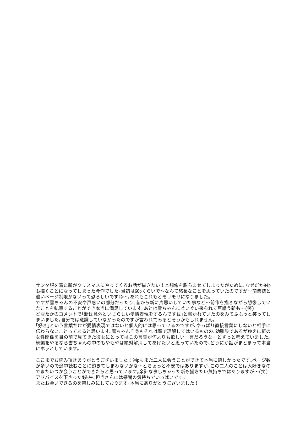 หน้า 98