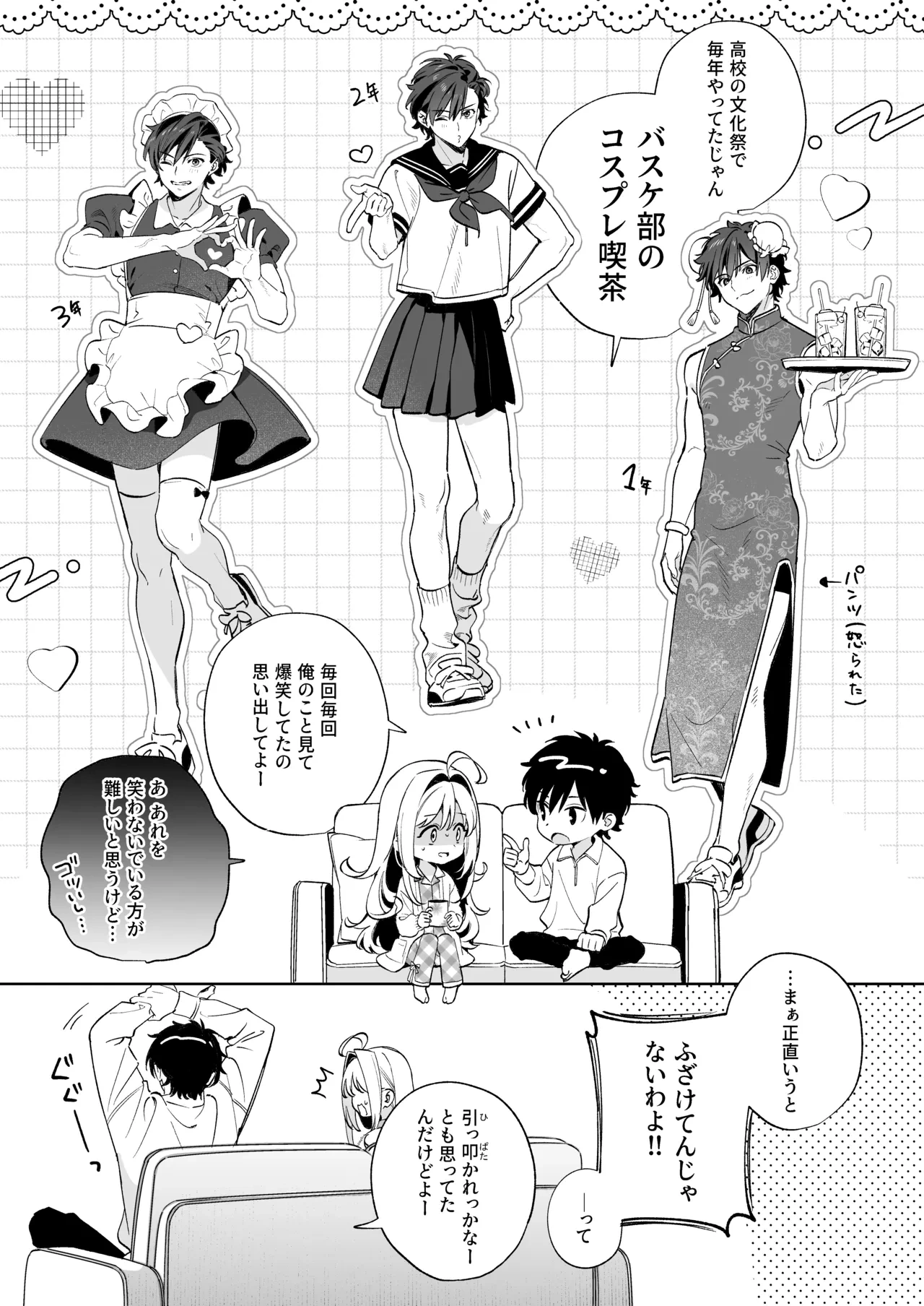 หน้า 104