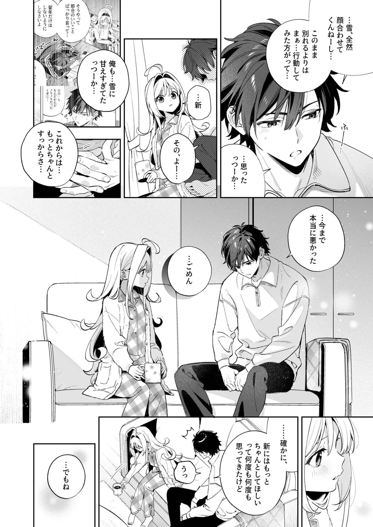หน้า 105