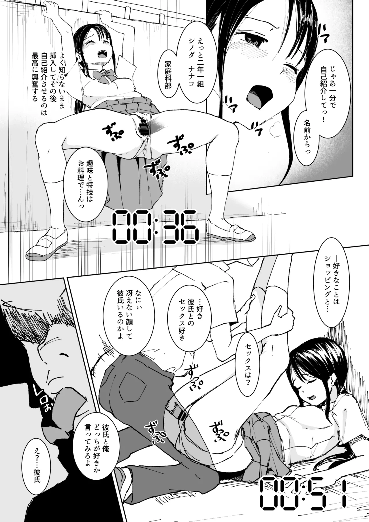 หน้า 6