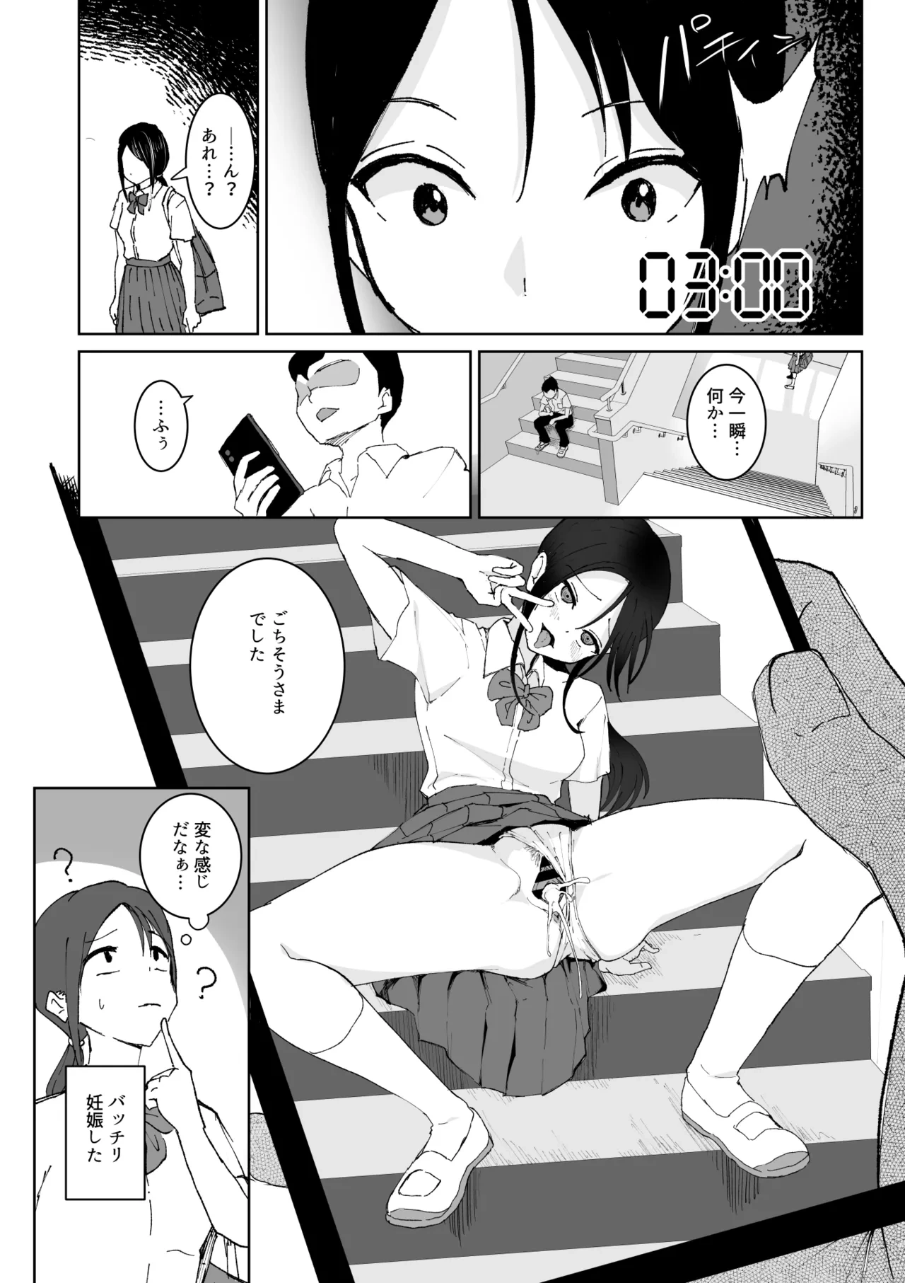 หน้า 9