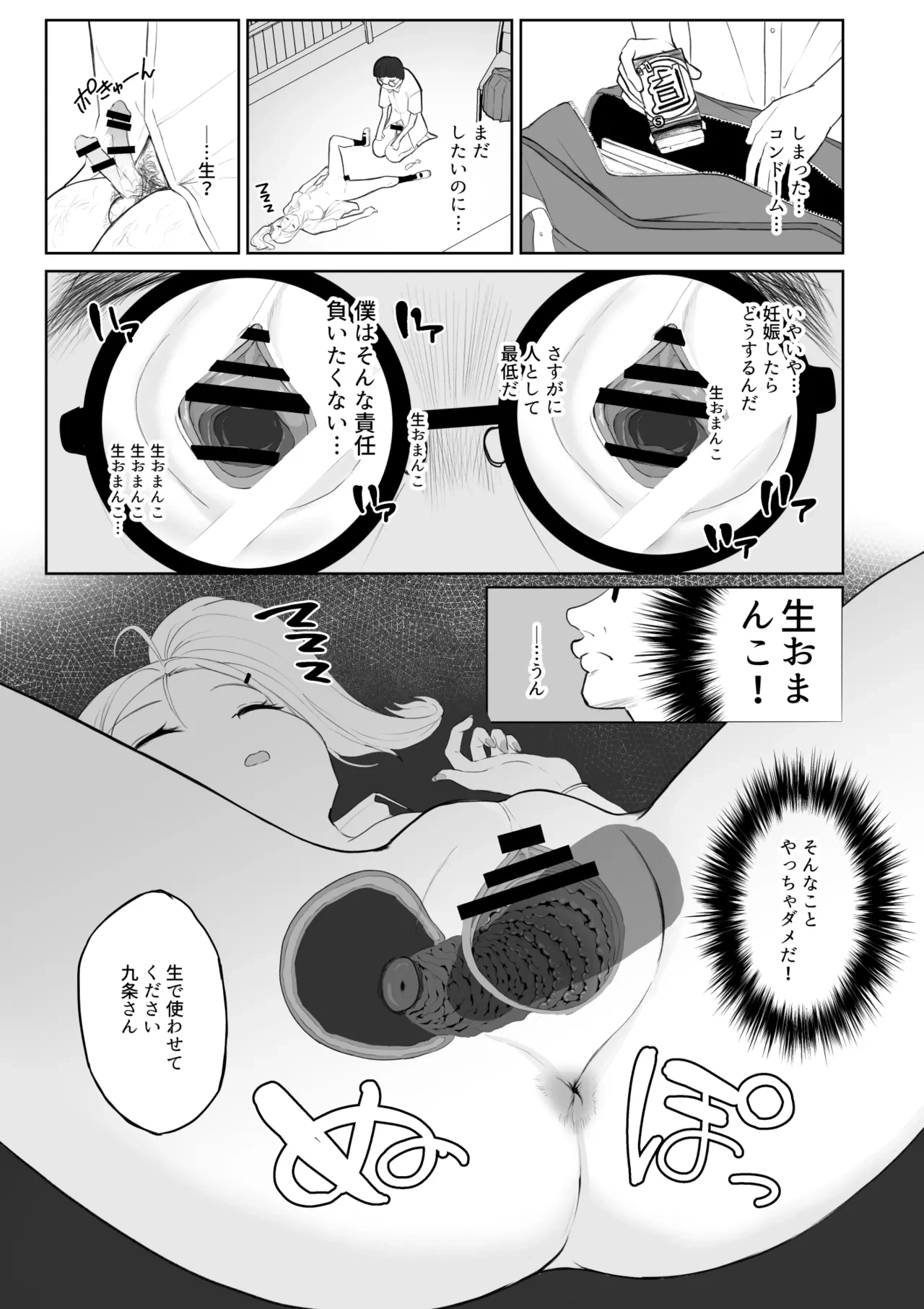 หน้า 10