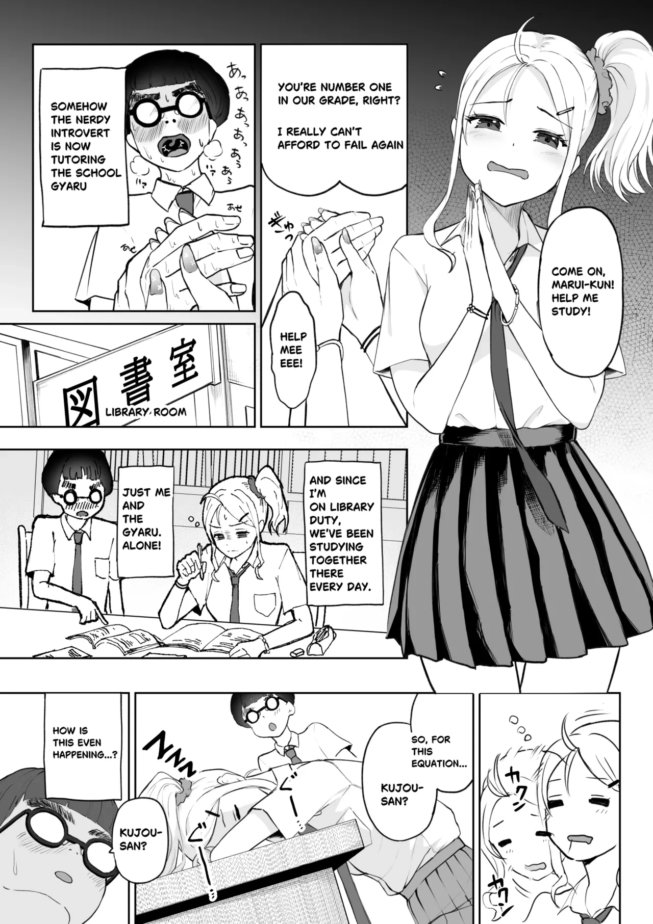 [十色がをん] 起きない子 [English]