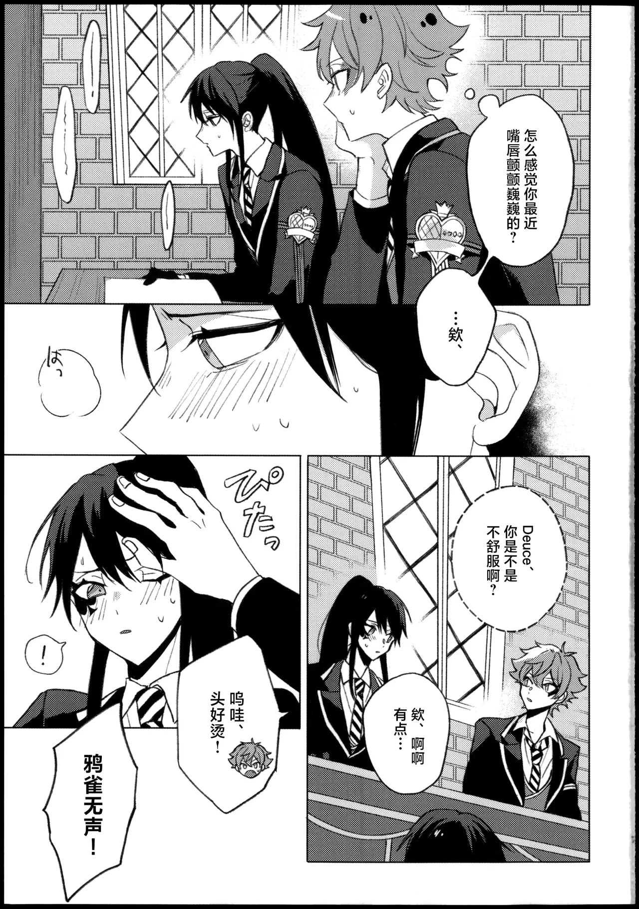 หน้า 7