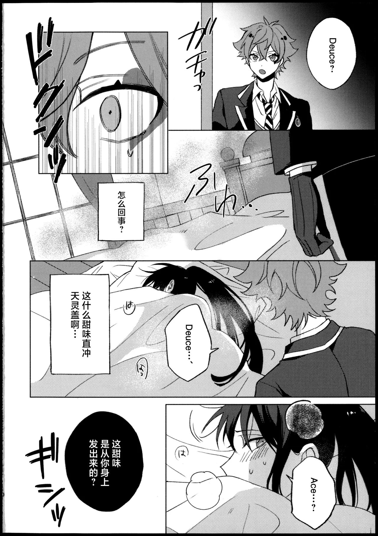 หน้า 10