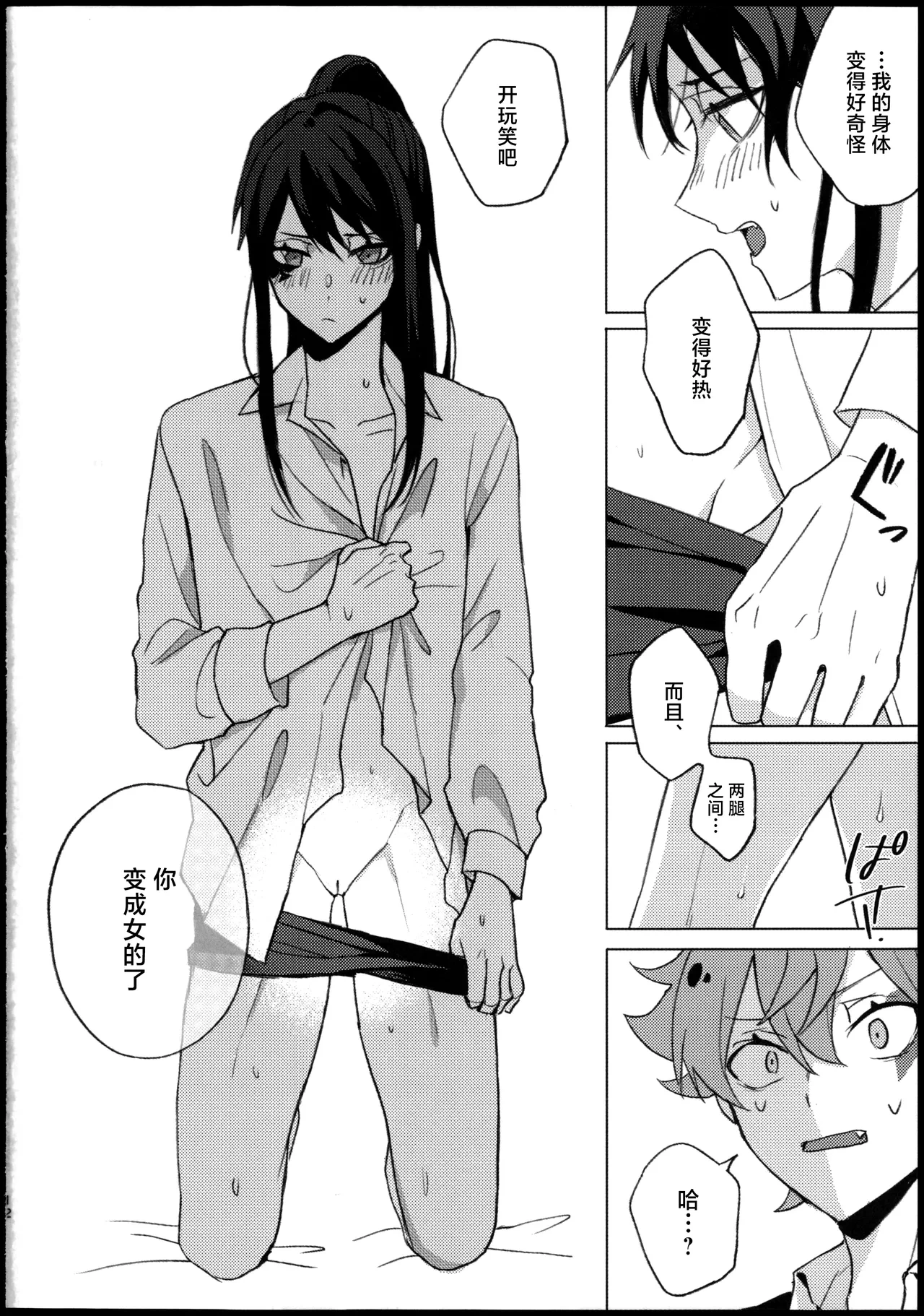 หน้า 12