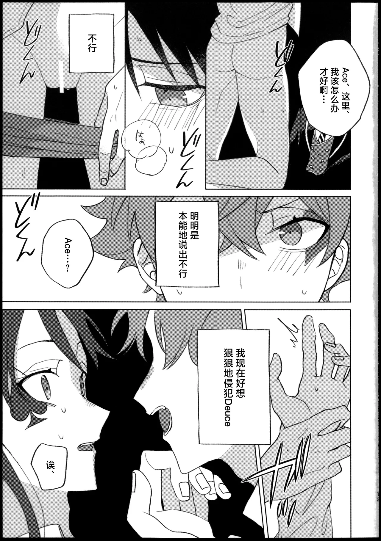 หน้า 13