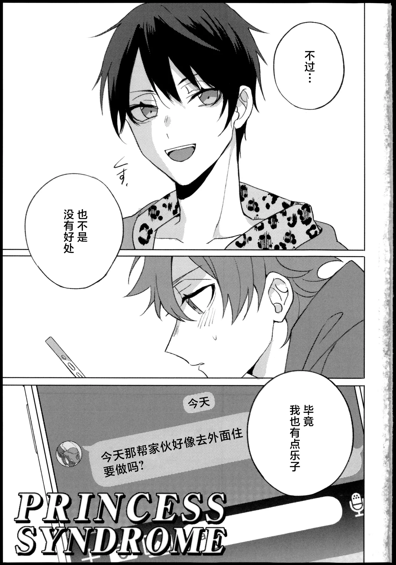 หน้า 33