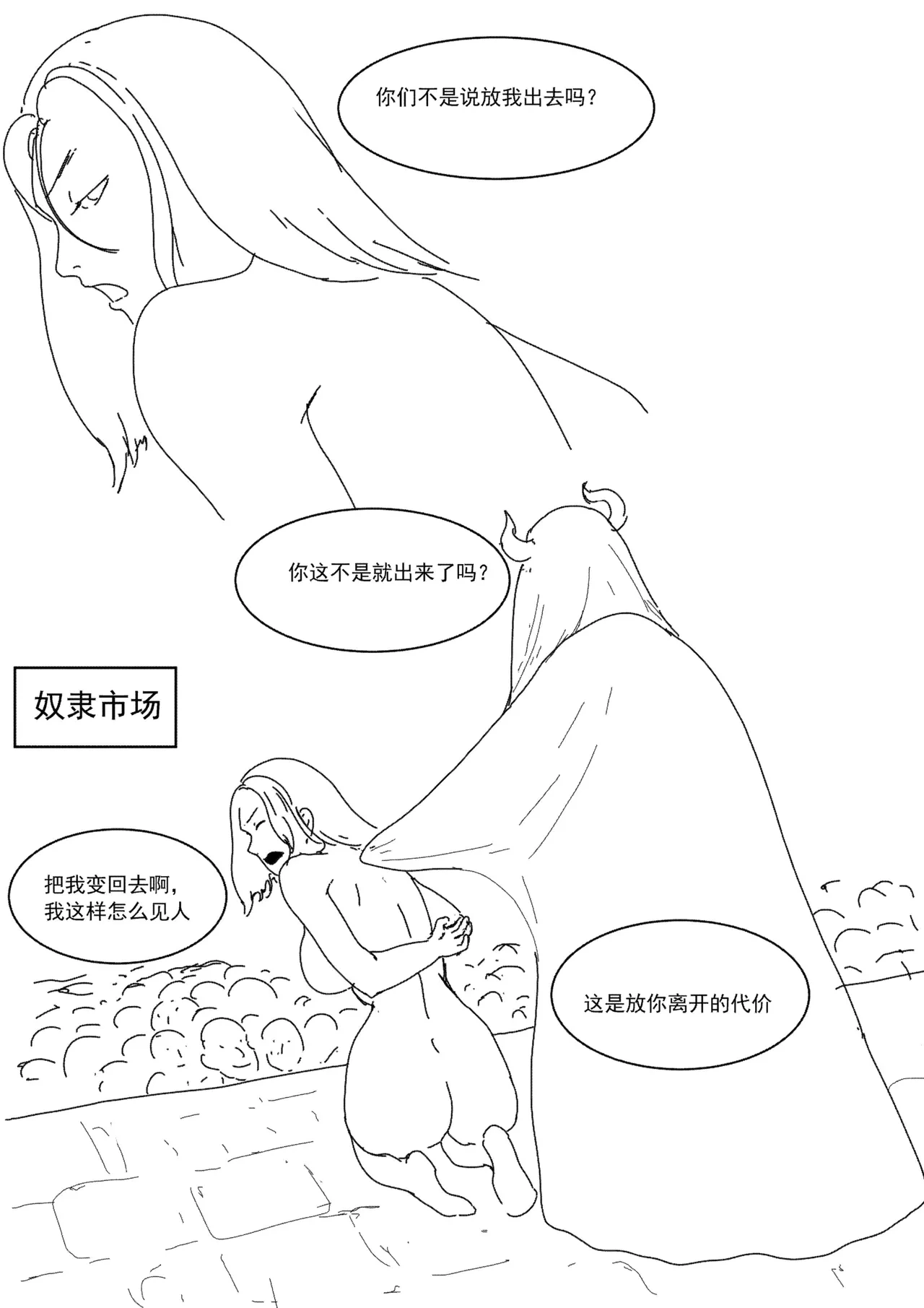 หน้า 21
