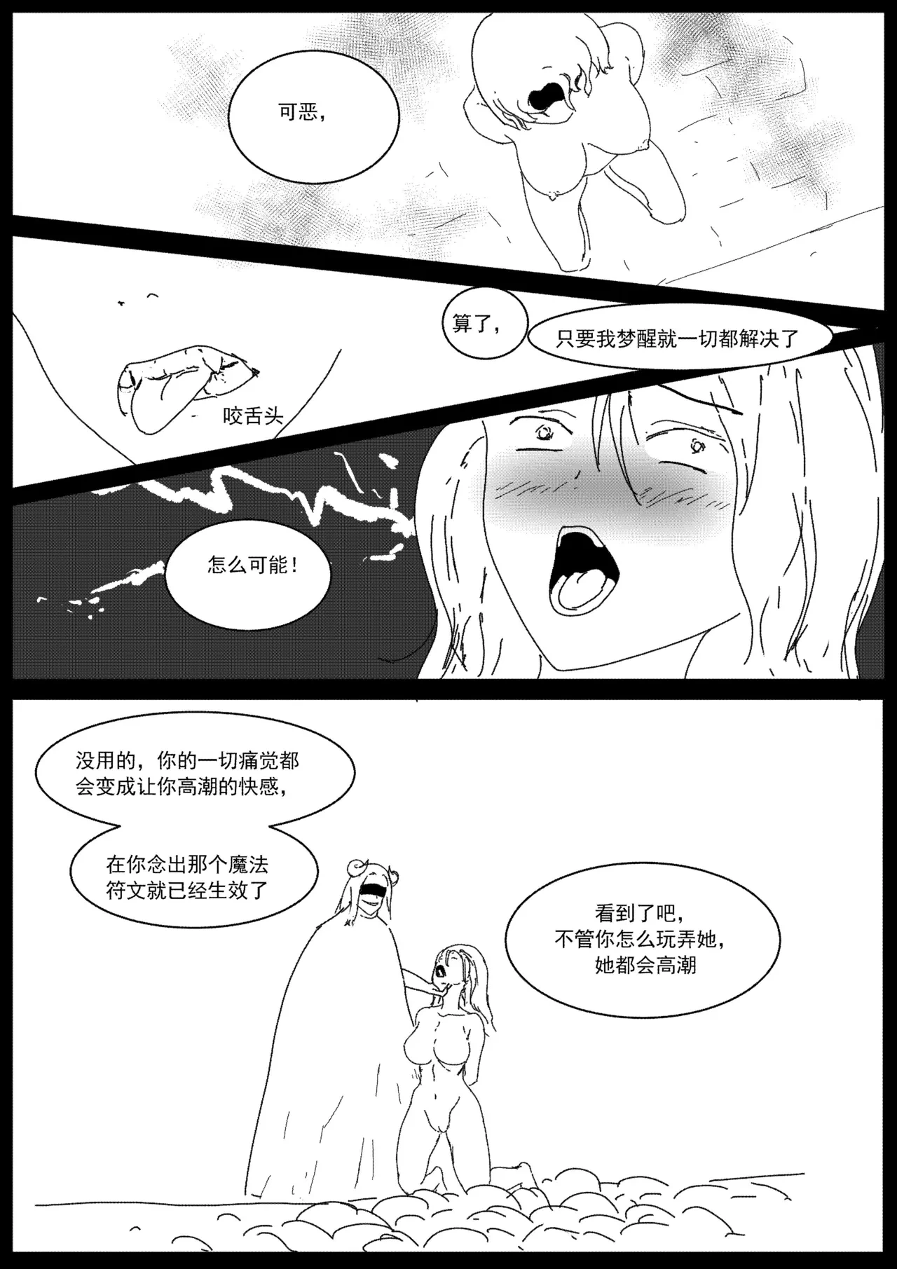 หน้า 22