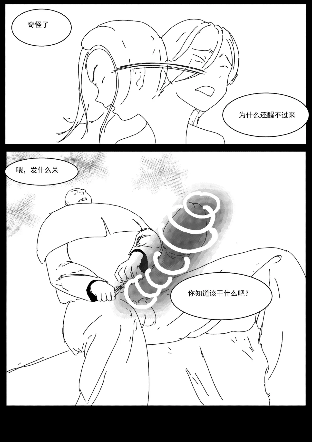หน้า 25