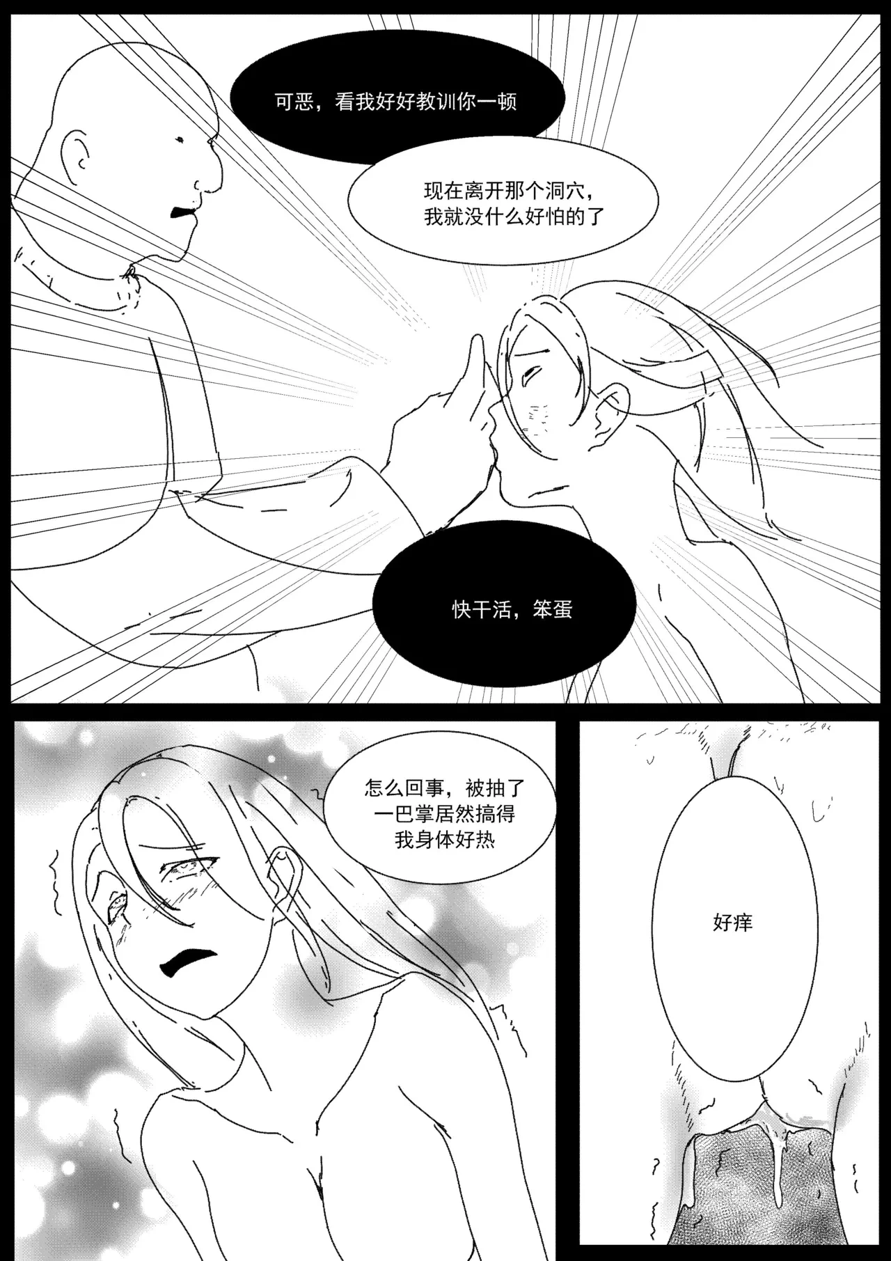 หน้า 26