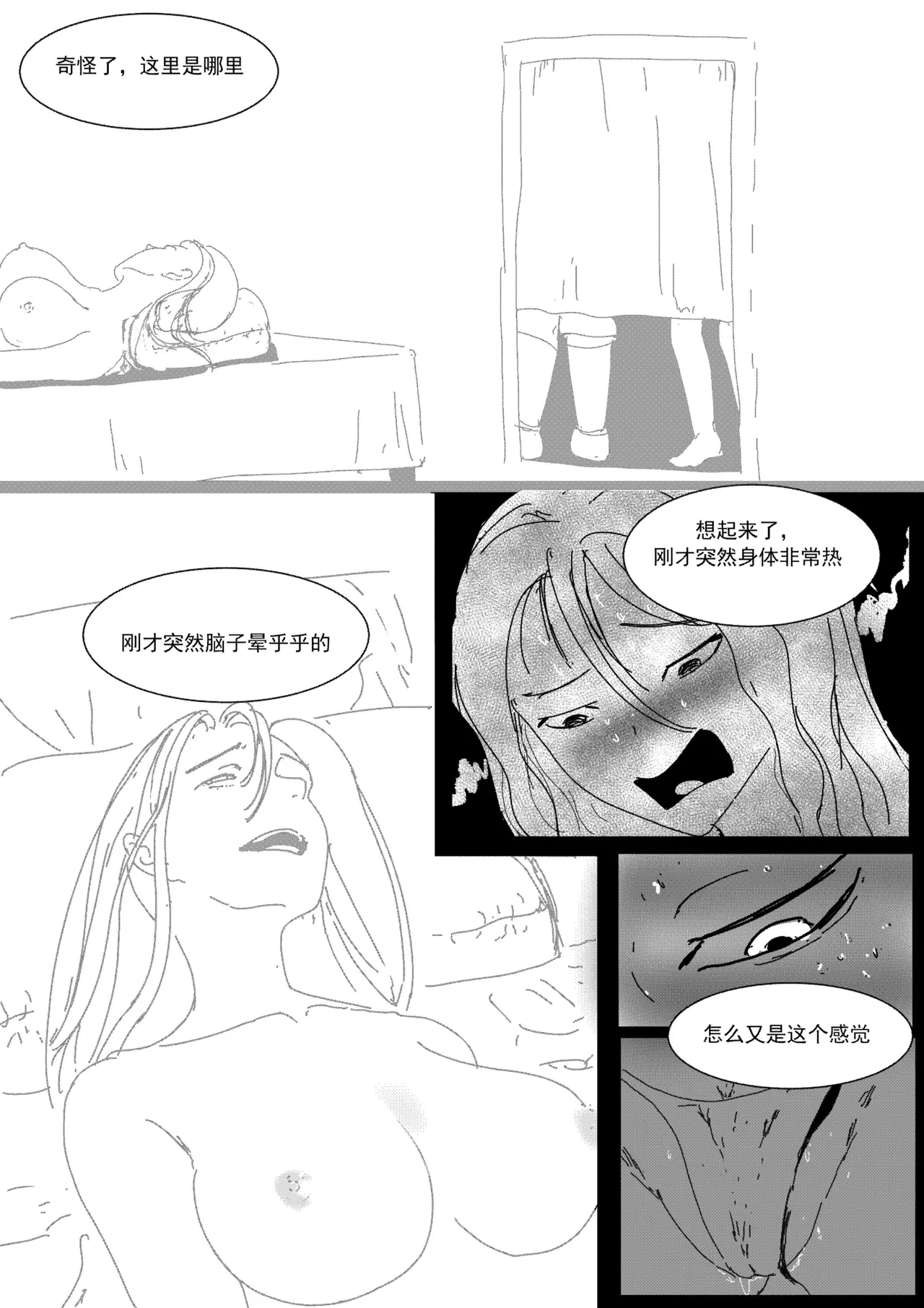 หน้า 28