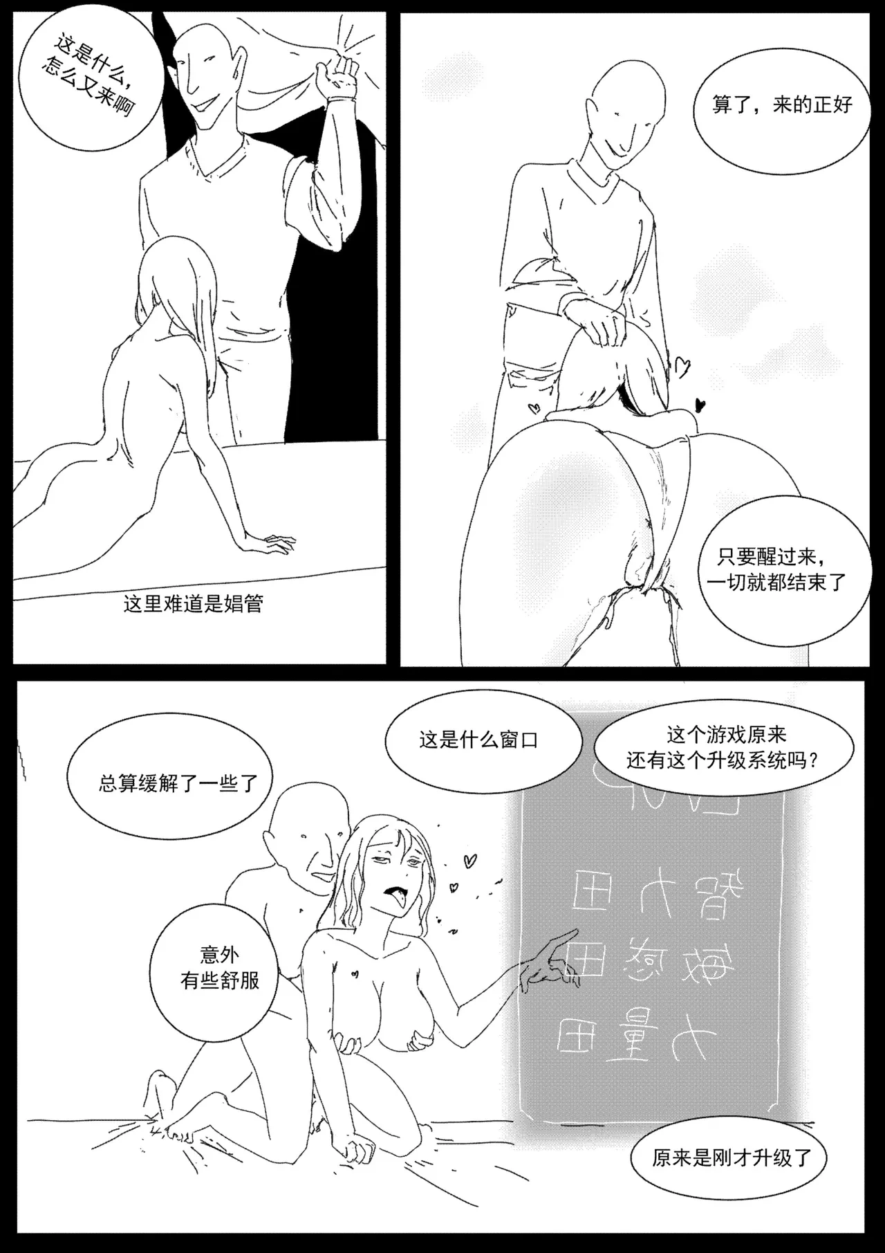 หน้า 29