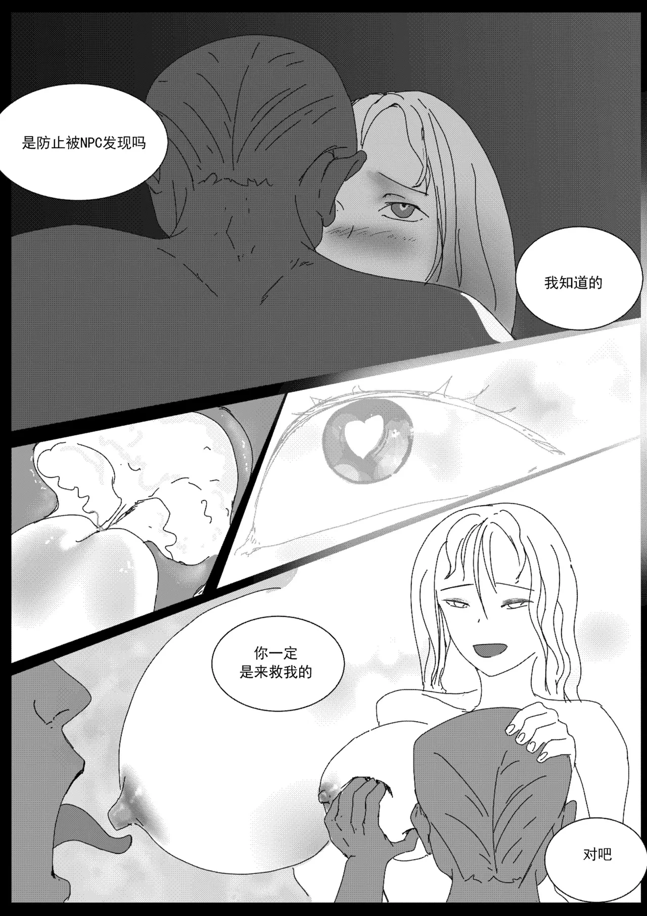 หน้า 32