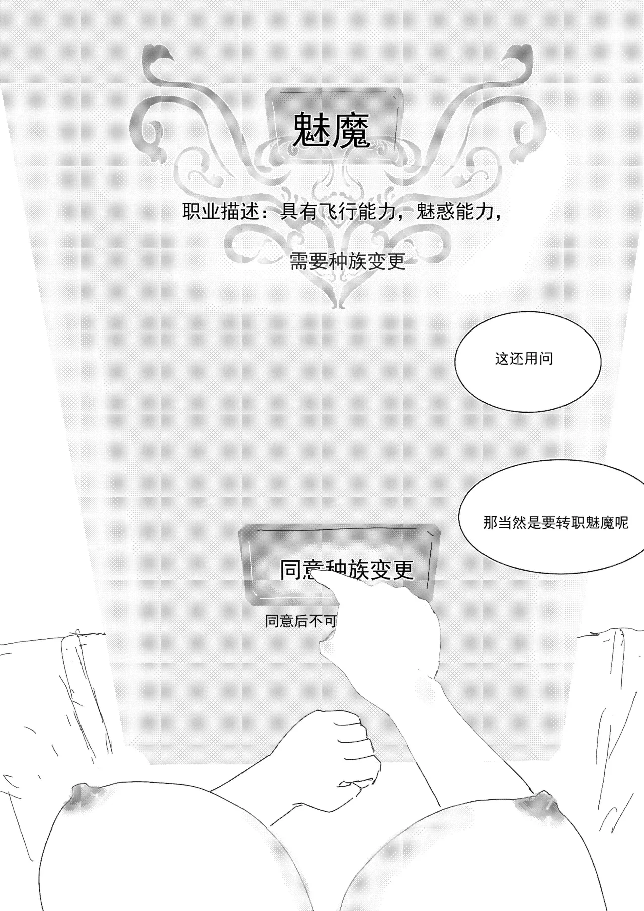 หน้า 37