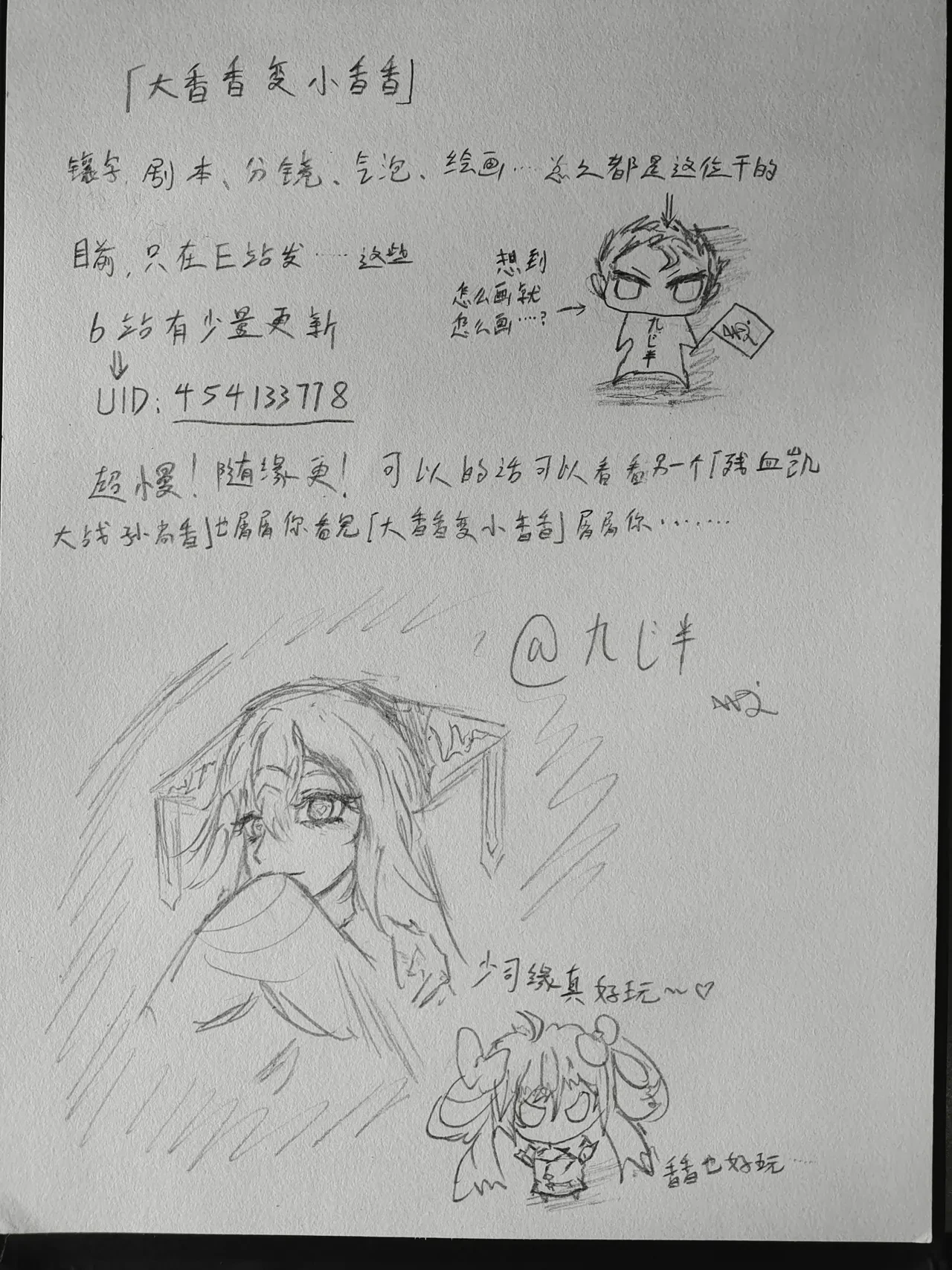 หน้า 9