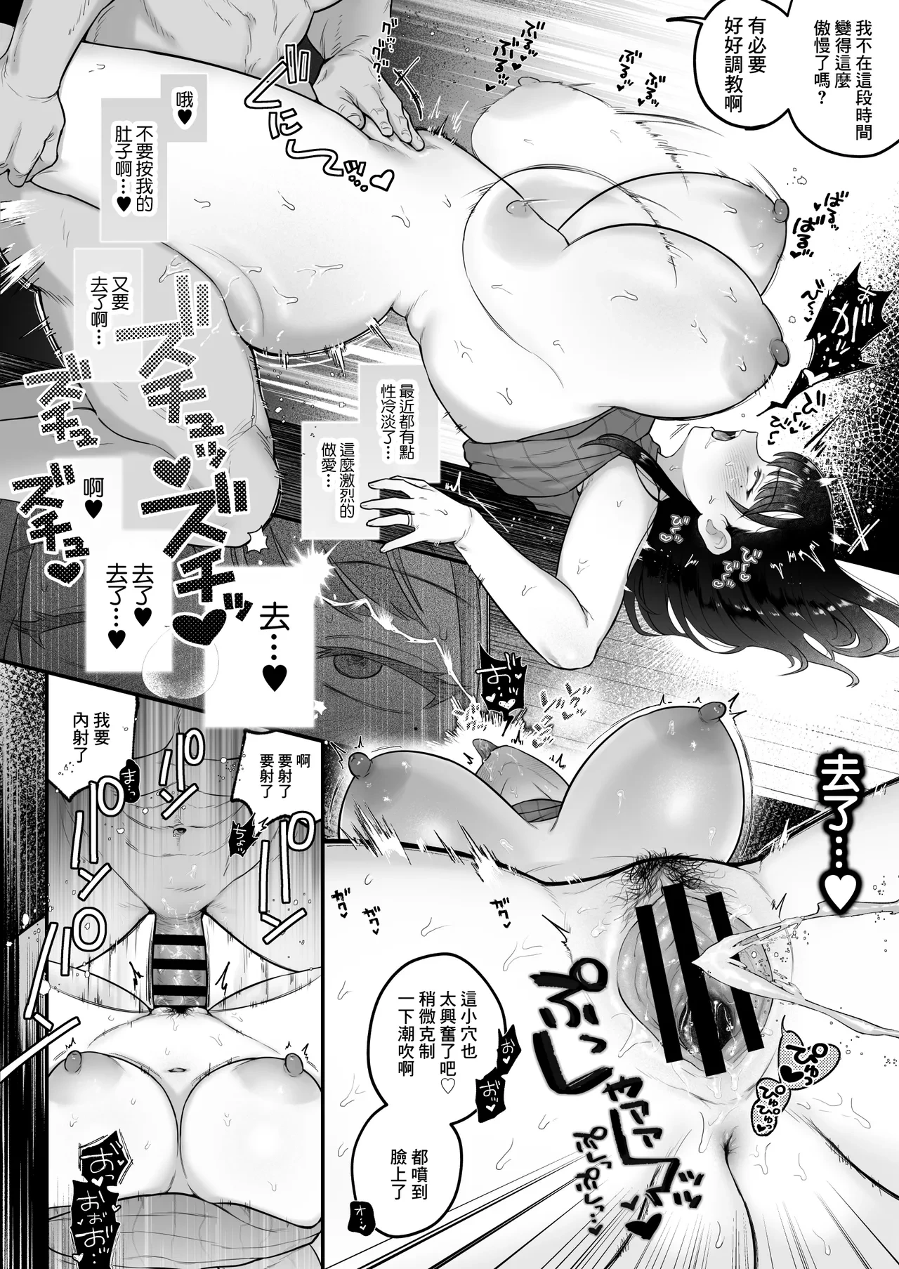หน้า 19