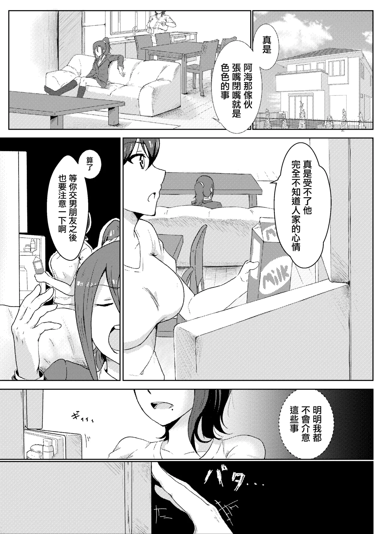 หน้า 3
