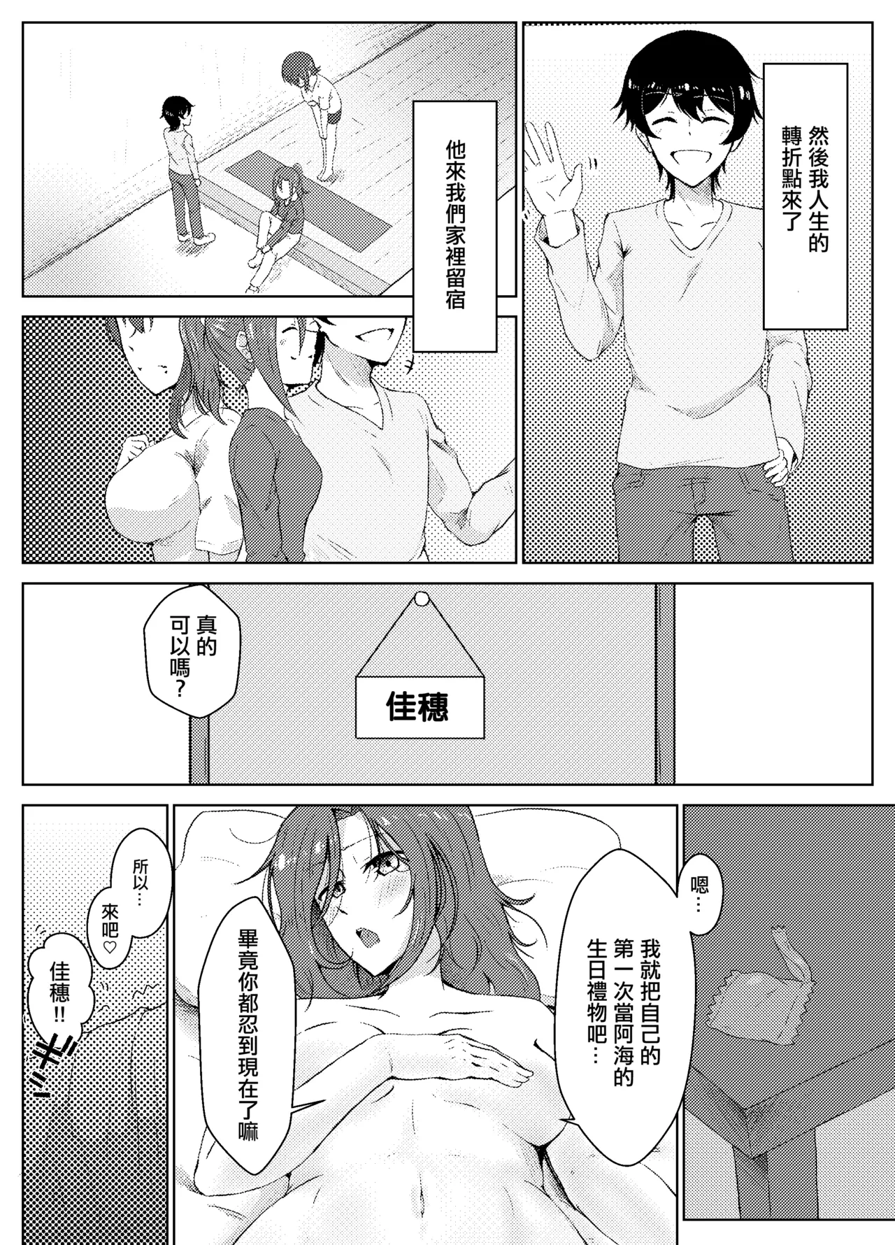 หน้า 4
