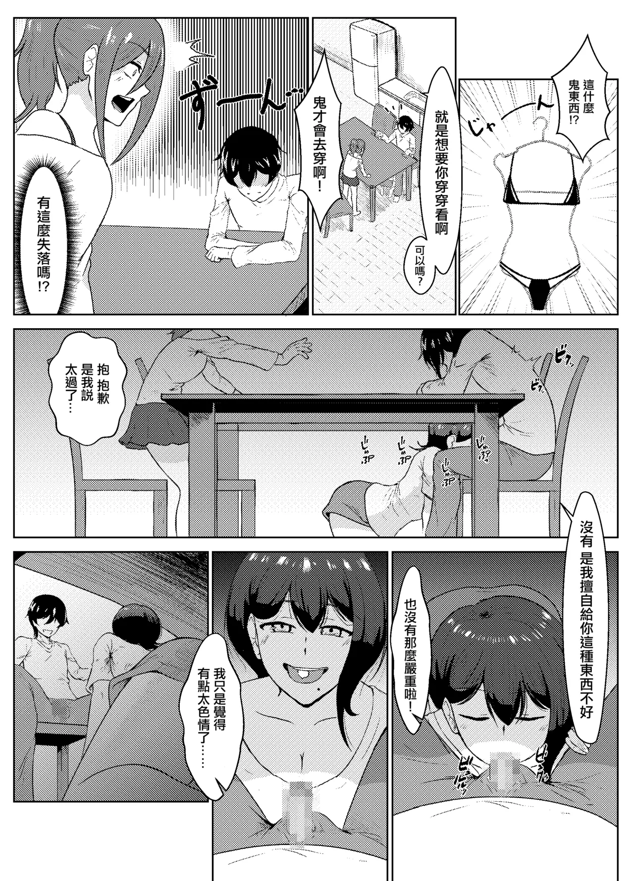 หน้า 22