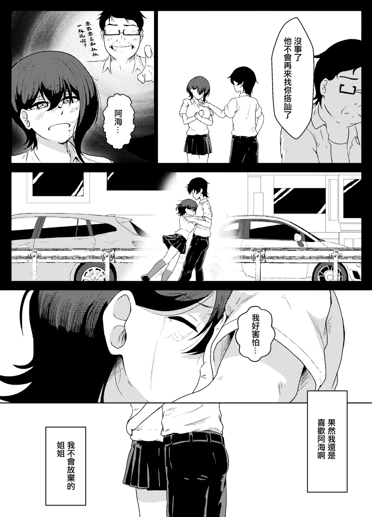 หน้า 25