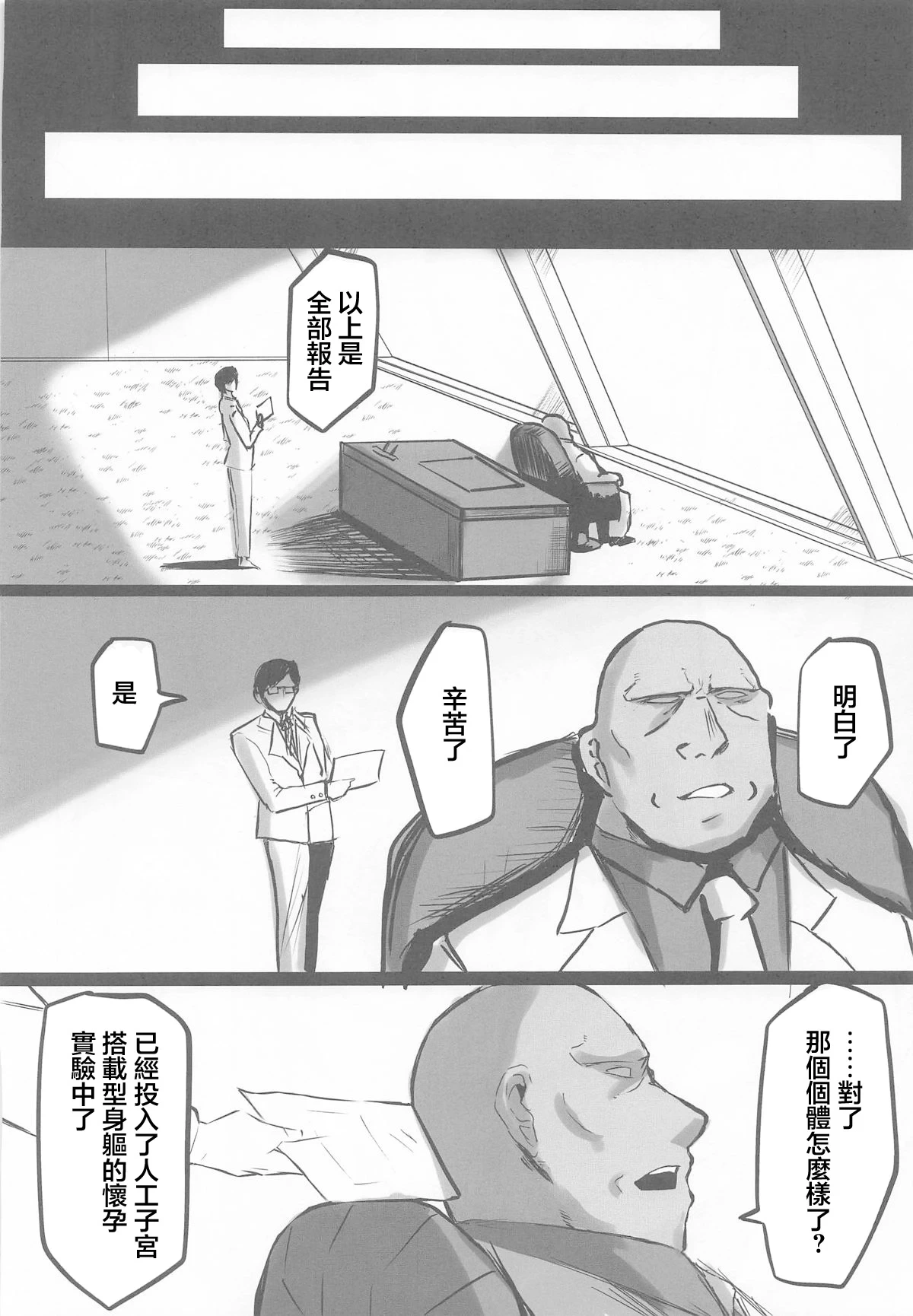 หน้า 41