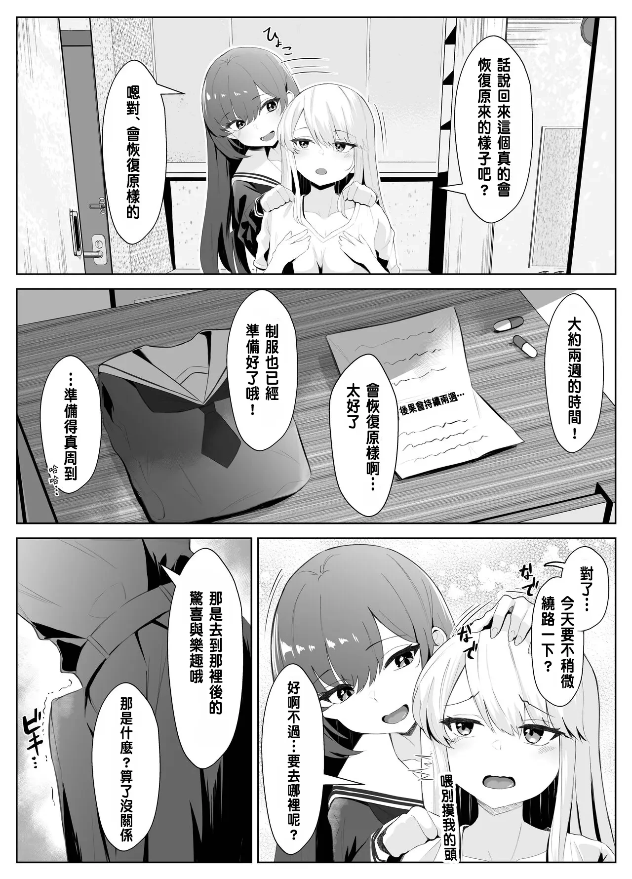 หน้า 13