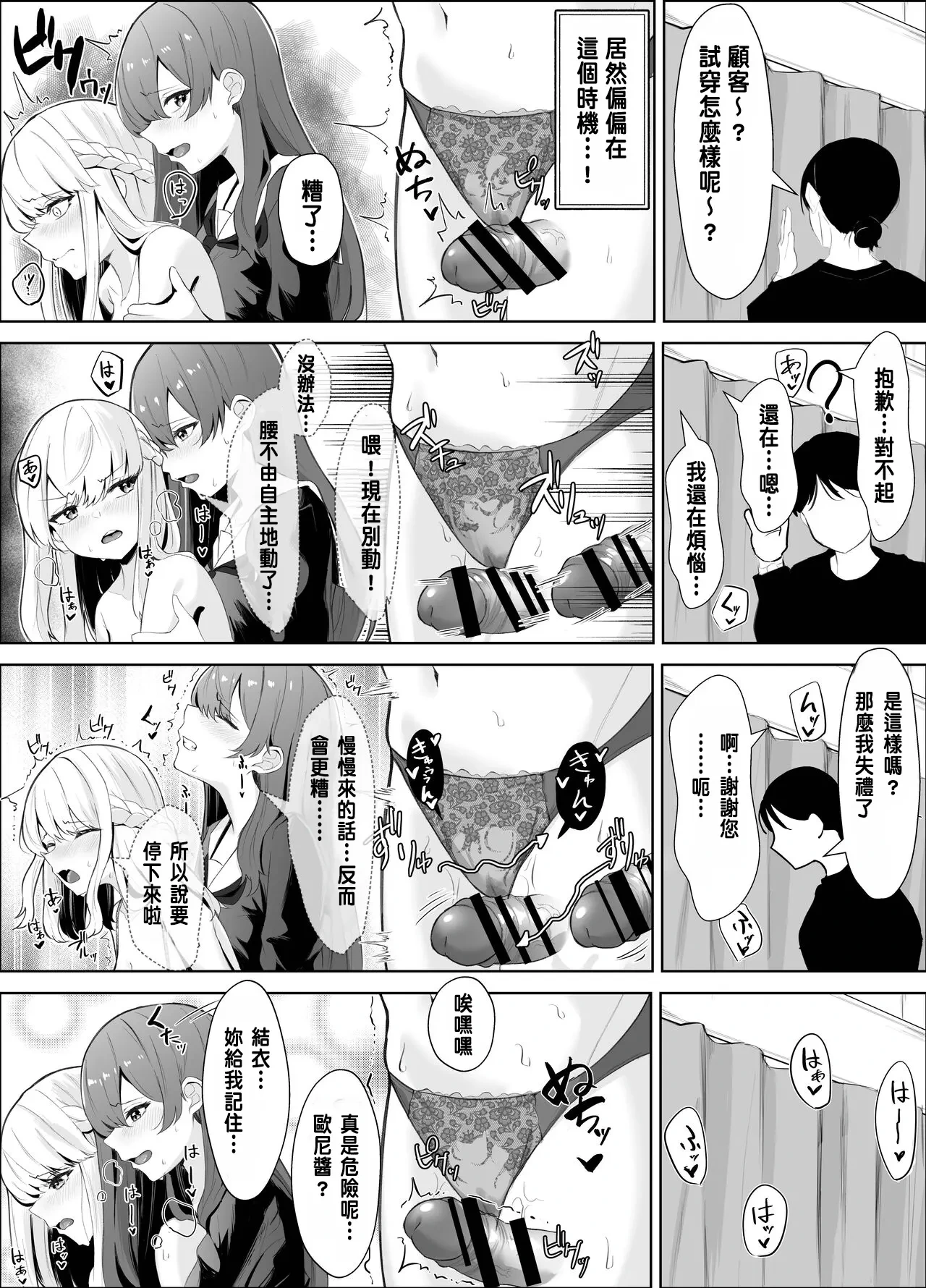 หน้า 20