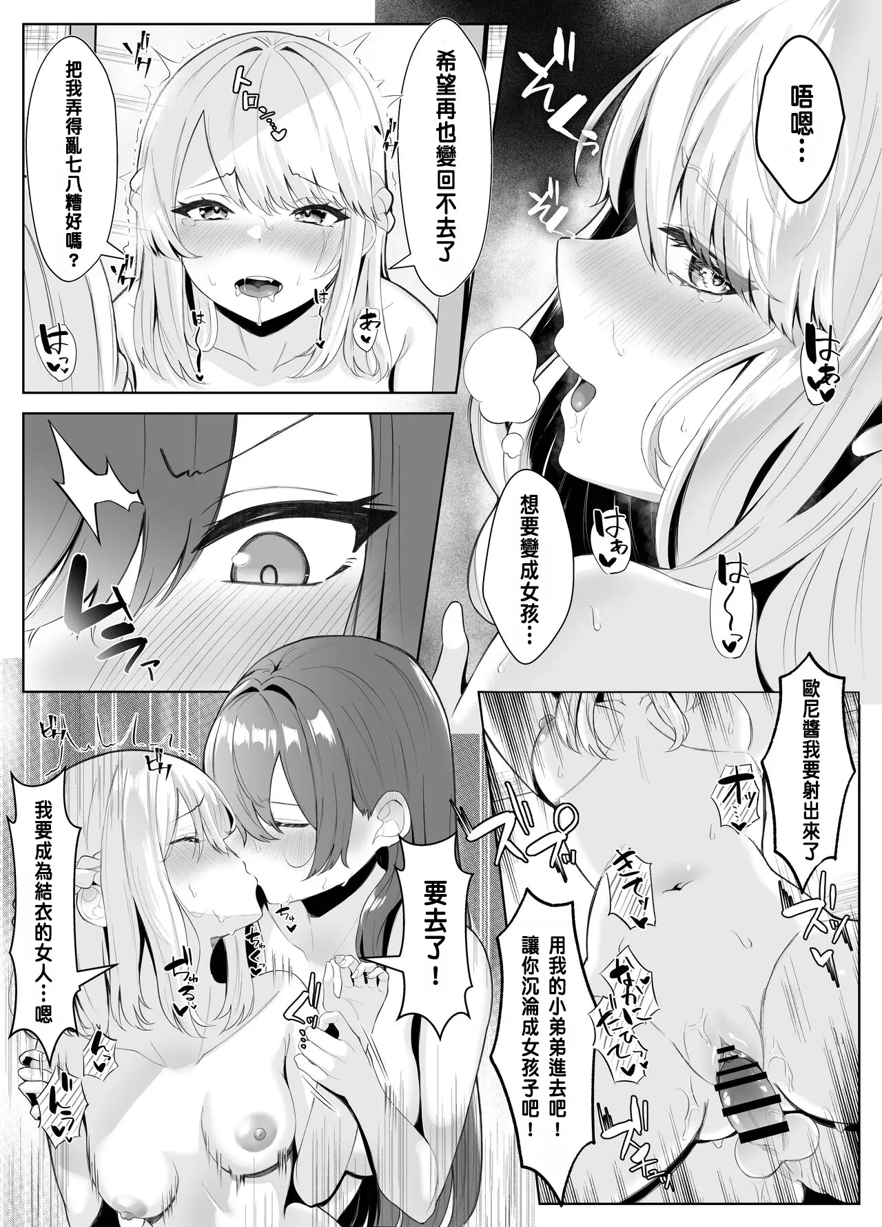 หน้า 48
