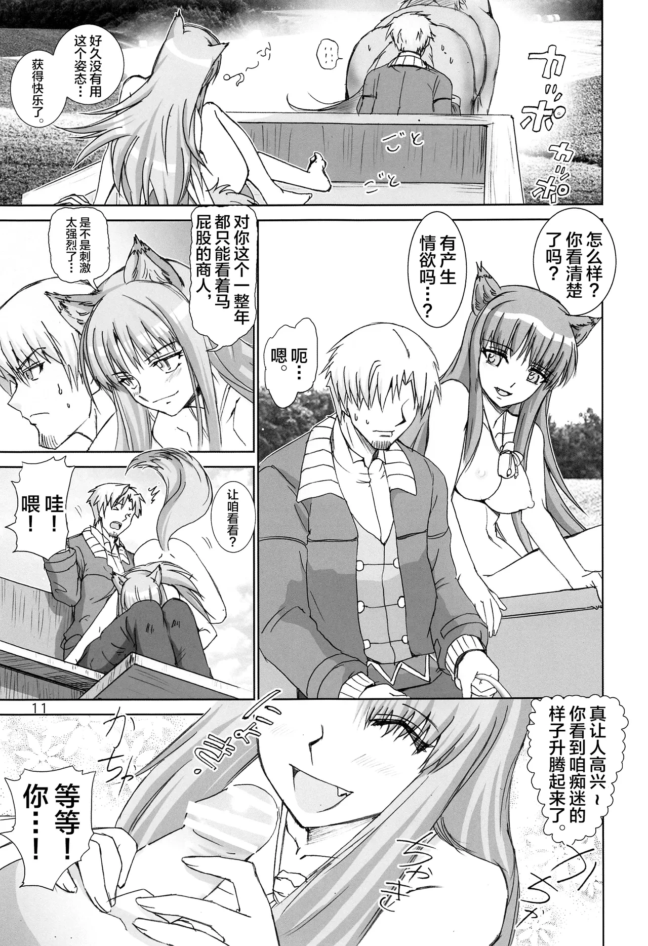 หน้า 10