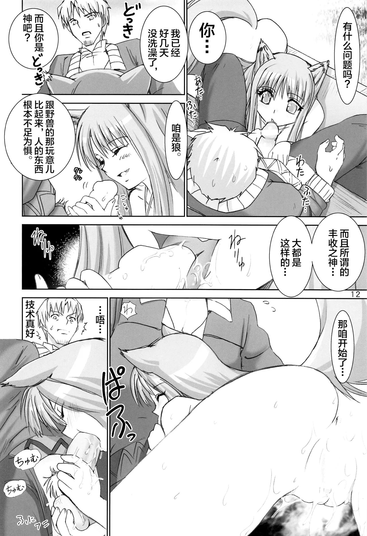 หน้า 11