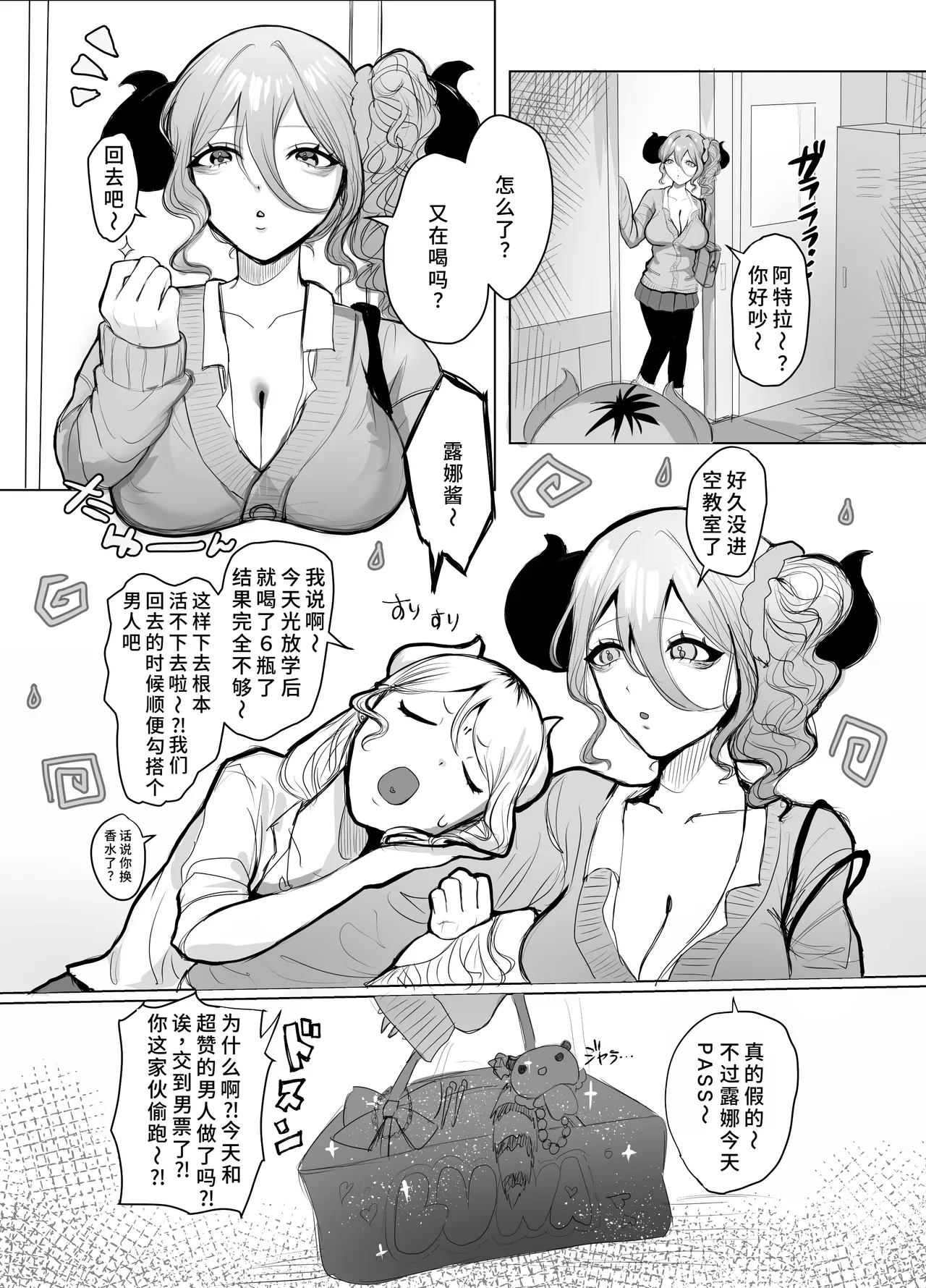 หน้า 4