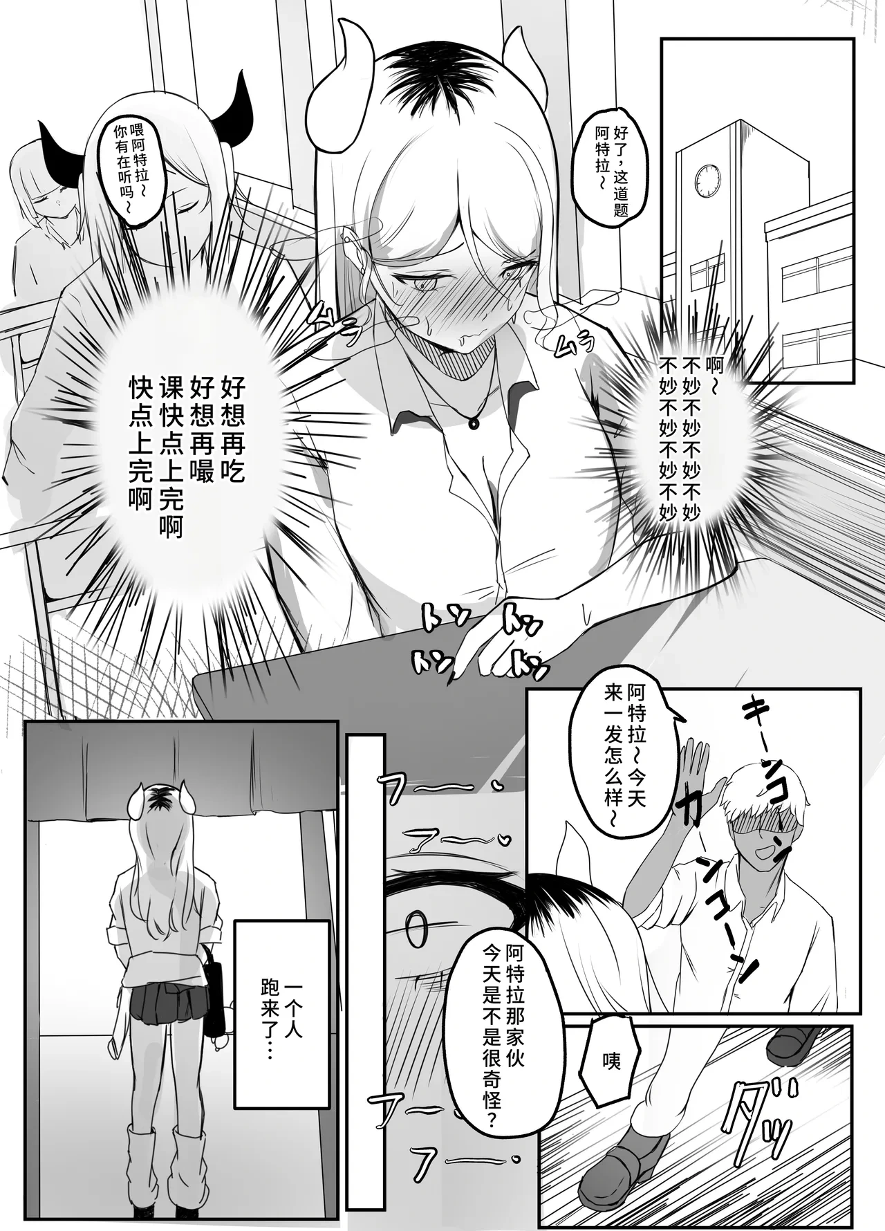 หน้า 14