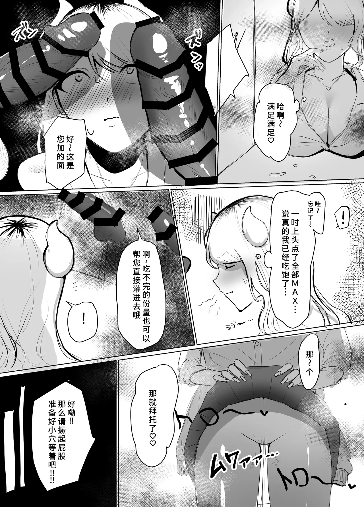 หน้า 18
