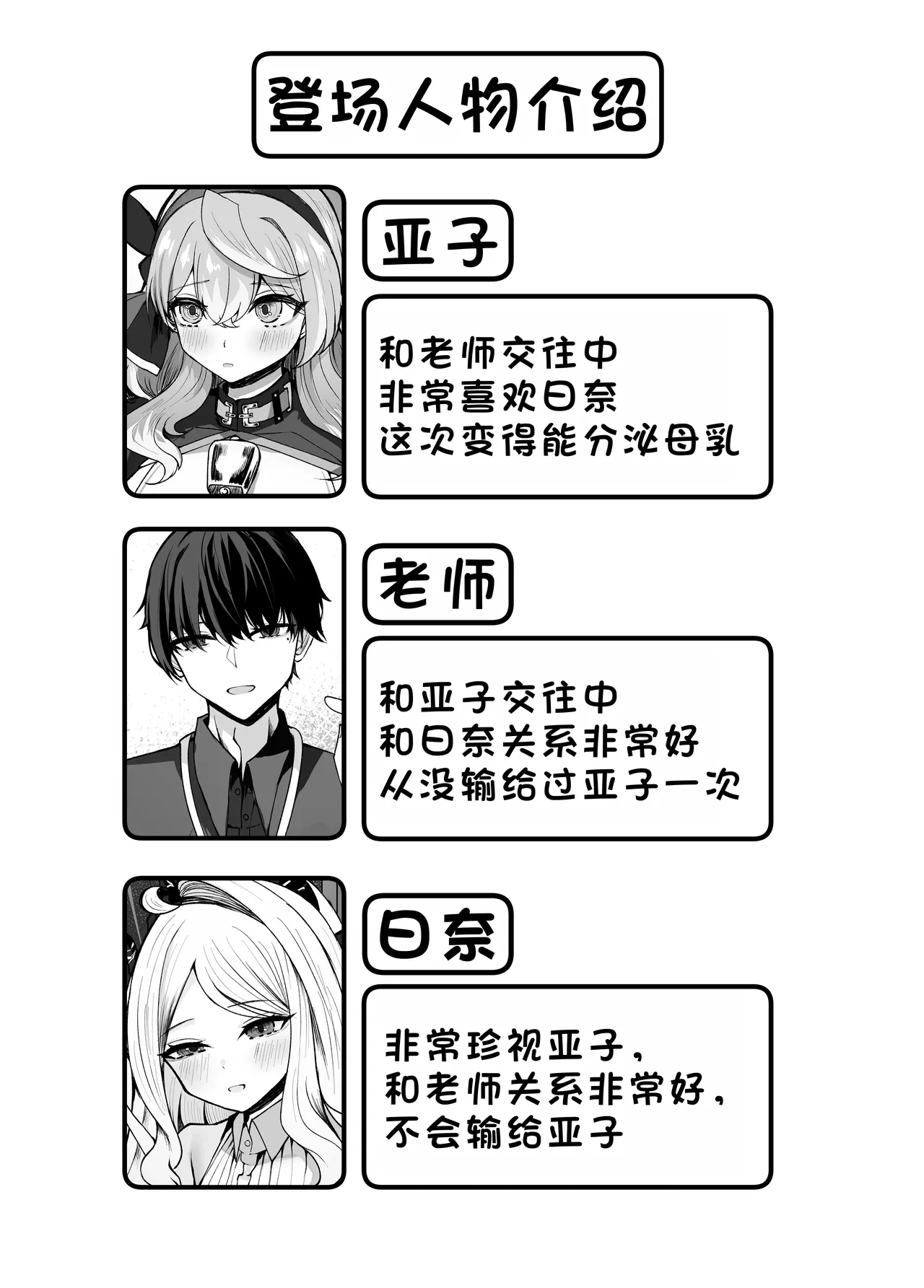 [Sanji Gashi (Kuroae San)] Ako-chan Ai de Afurederu! (Blue Archive) [Chinese] [AI Translated] [Digital]