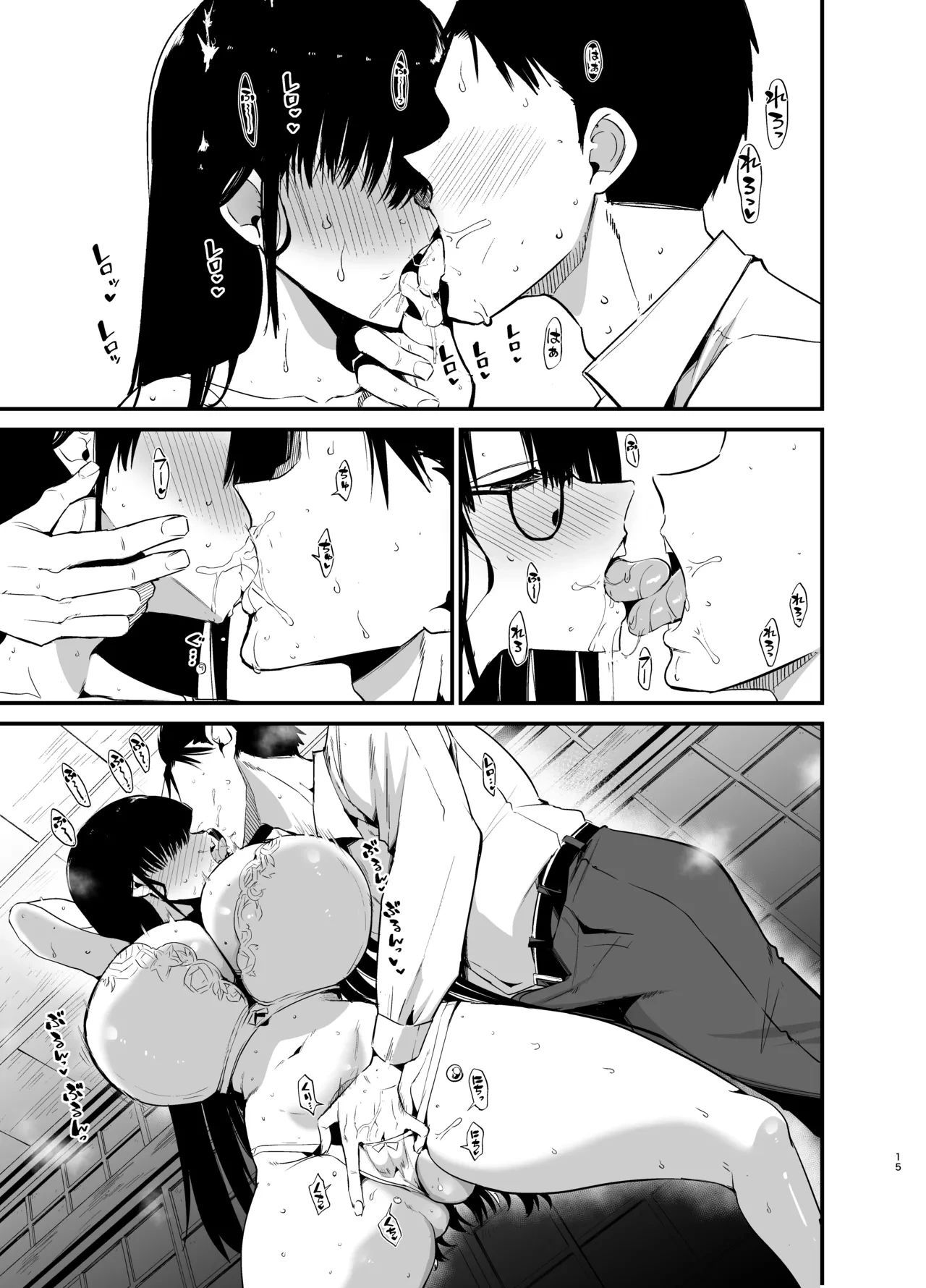 หน้า 15