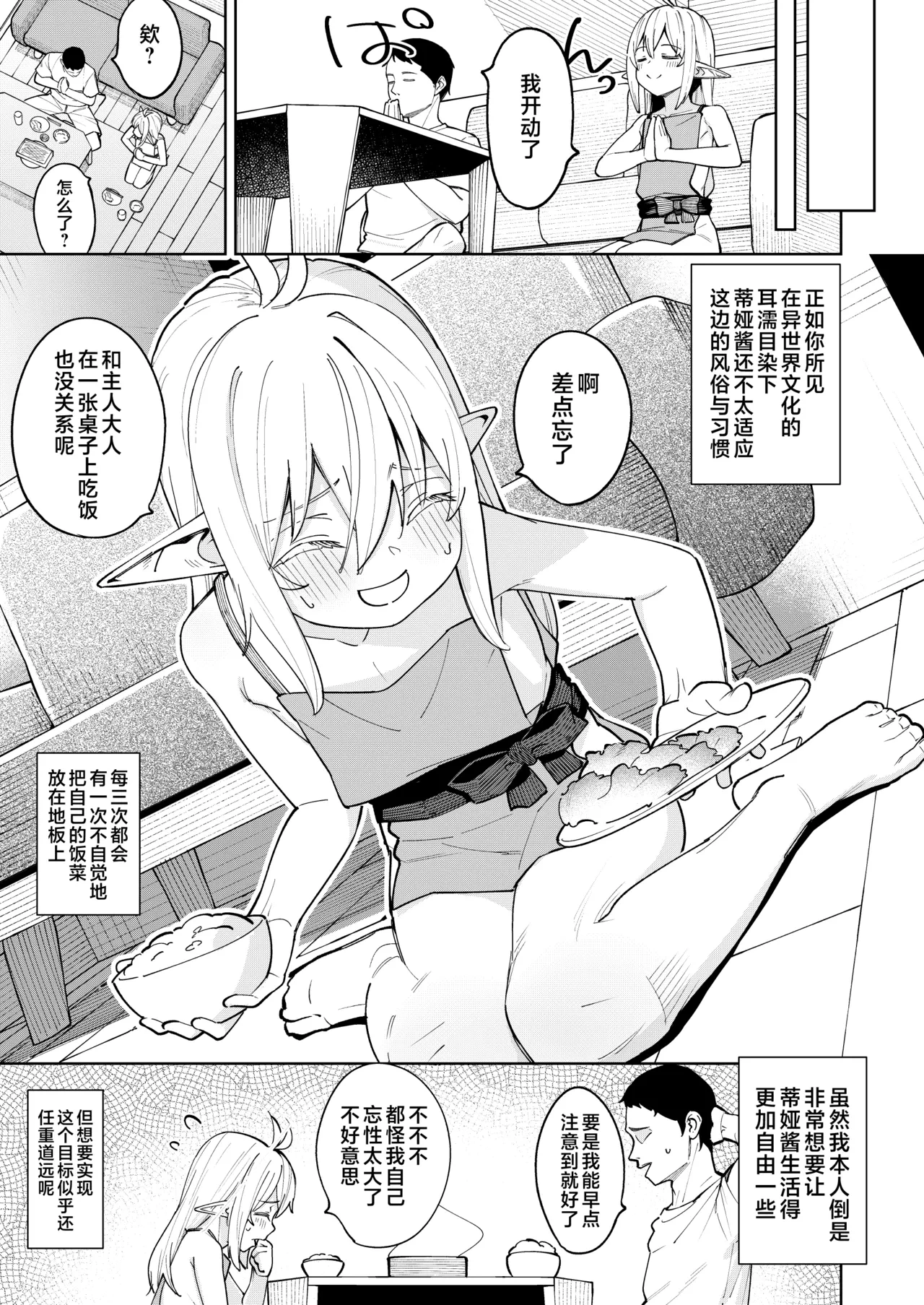 หน้า 7