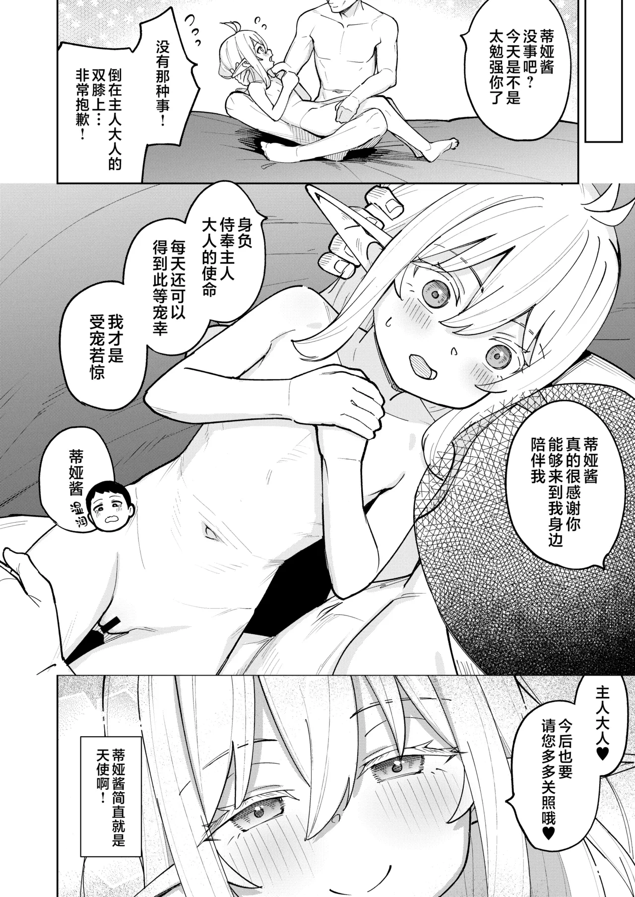 หน้า 30