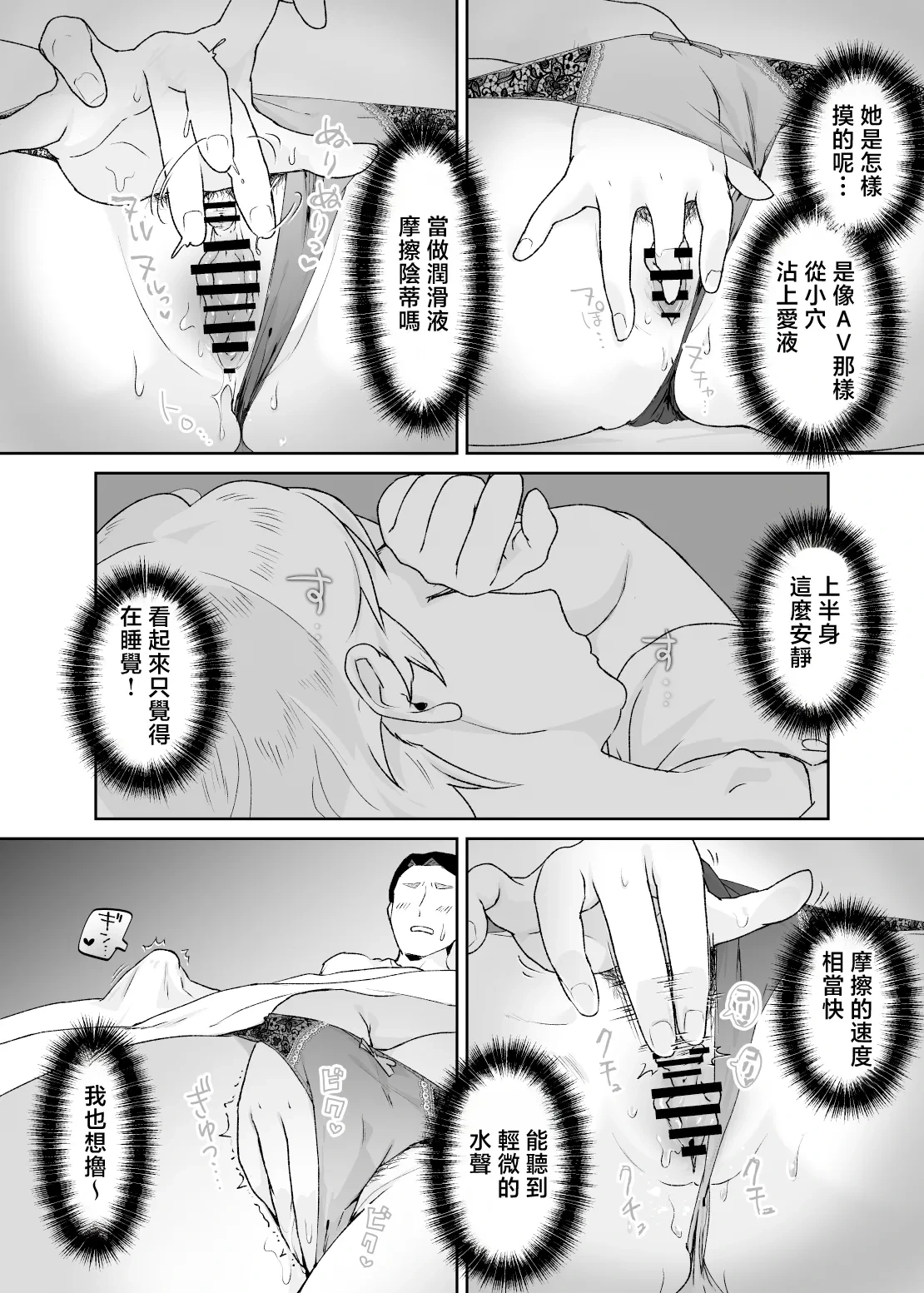 หน้า 26